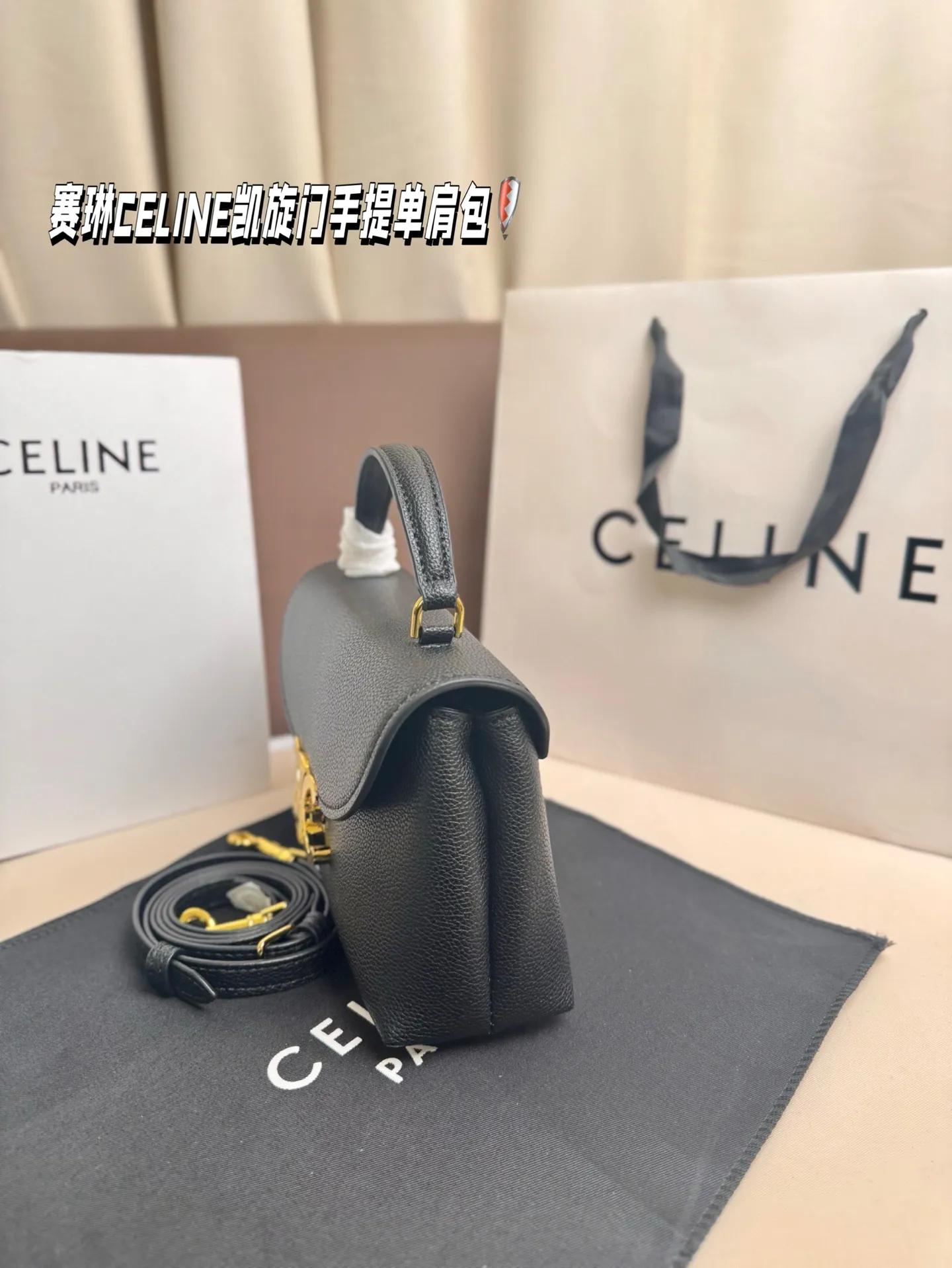 P180 折叠盒 赛琳CELINE凯旋门 手提 单肩包 氛围感满满的一款 任何搭配都能够轻松驾驭 低调有质感 集美必入 尺寸 20*14