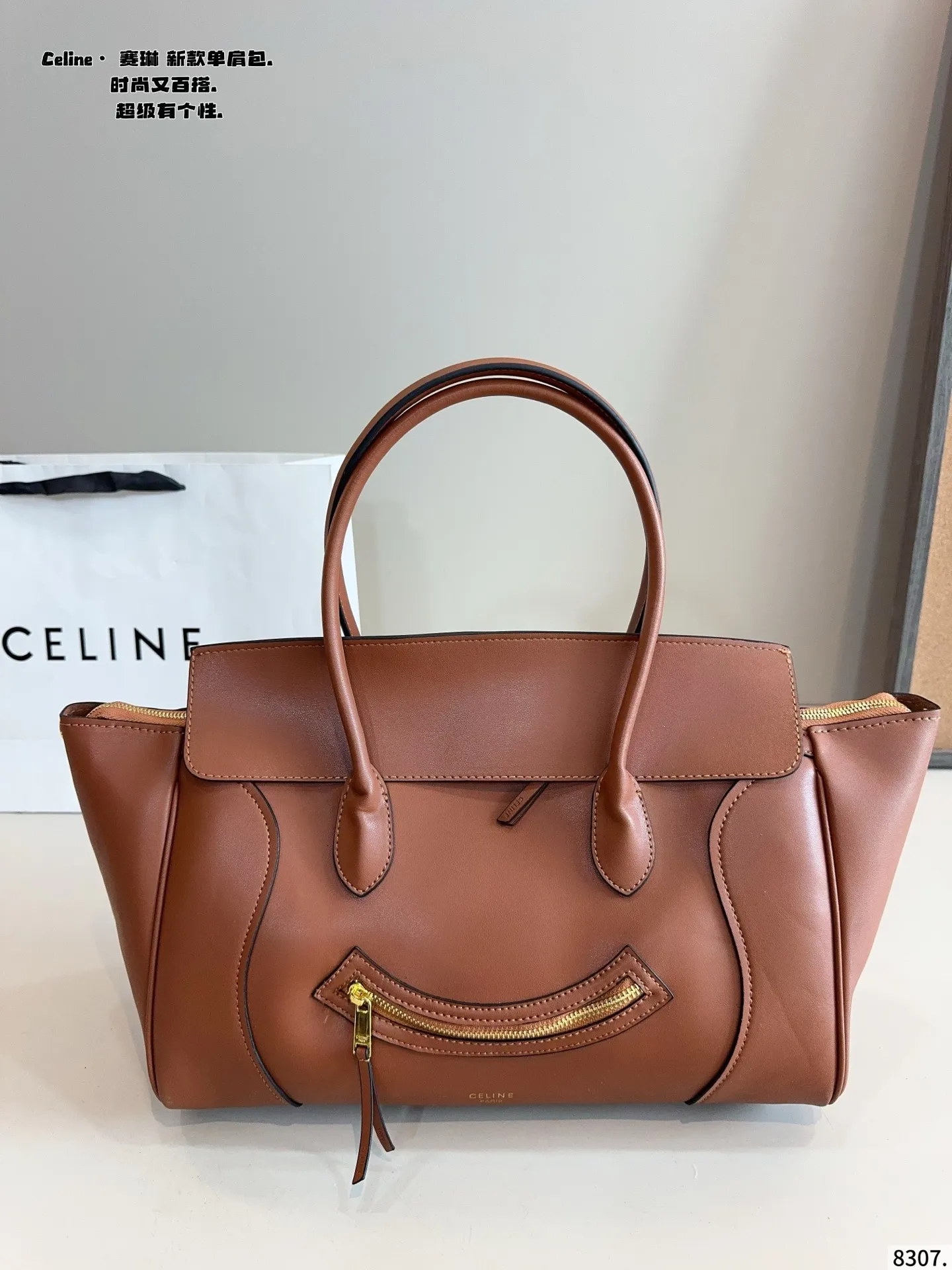 p205 赛琳 CELINE Luggage 手提包 🧸看腻了 老花的集美们看这里!🧸 赛琳链条包 我太喜欢新款包型啦!很实用 日常通勤休闲风都能搭!尺寸:36*16*29cm