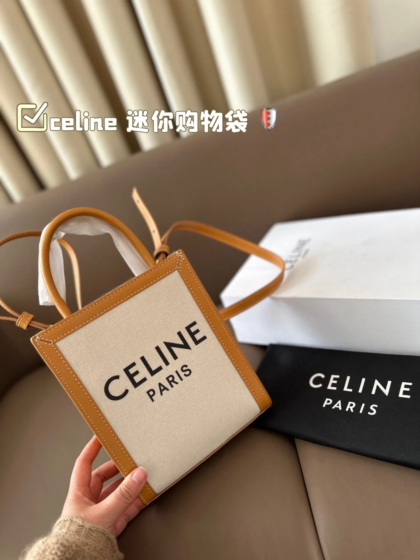 P125 配盒 celine 迷你购物袋 配牛皮 赛琳容量🉑️ 耐看耐用 超级大气的一款! 尺寸:17*21