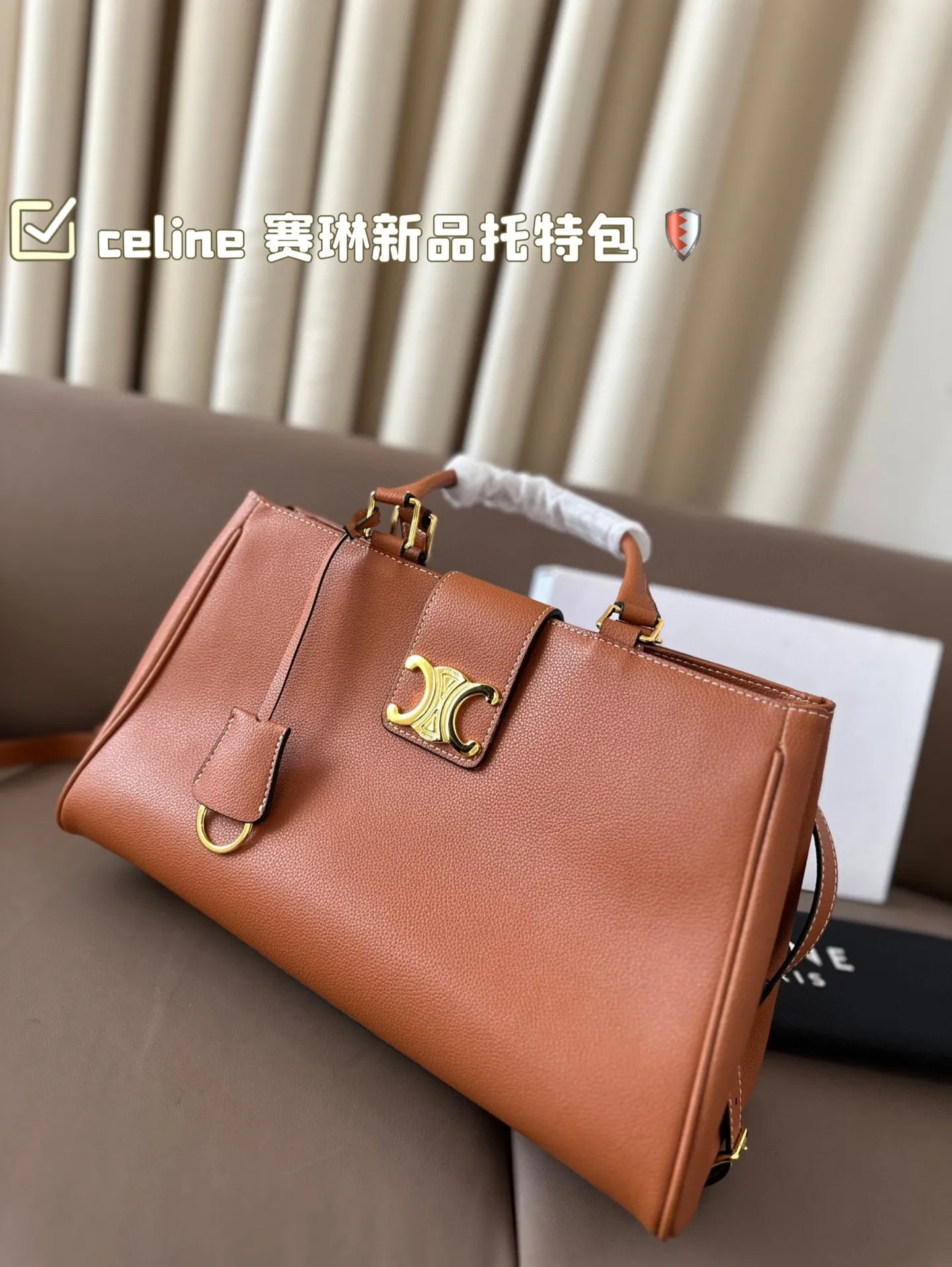 P195 celine 赛琳新品托特包, 延续凯旋门 复古斜挎 , 耐看新款一点都不老套。 尺寸38 23