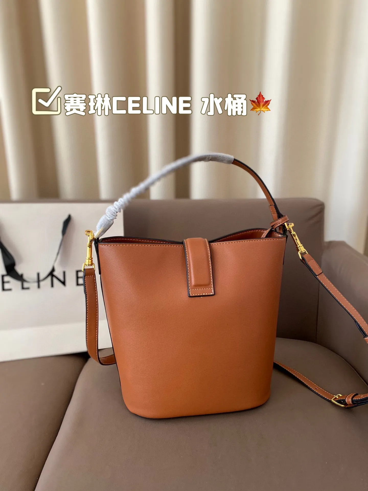 P170 赛琳CELINE 水桶包 复古优雅 满满的高级感 大小适中 容量感人 休闲正装皆可轻松驾驭 尺寸22*24
