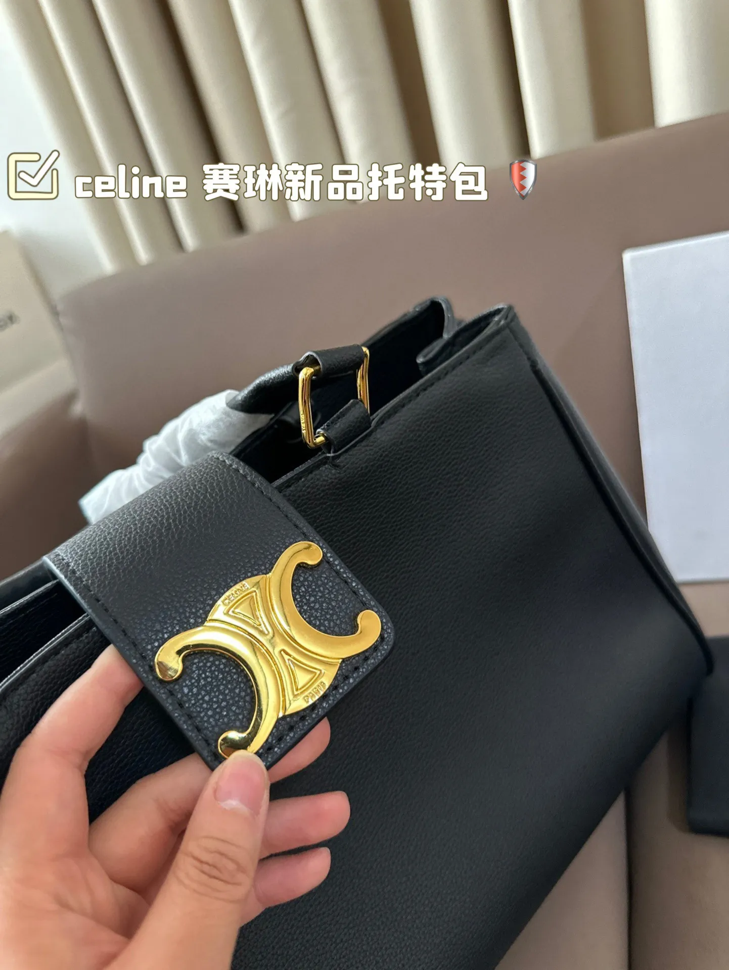 P195 celine 赛琳新品托特包， 延续凯旋门 复古斜挎 ， 耐看新款一点都不老套。 尺寸38 23