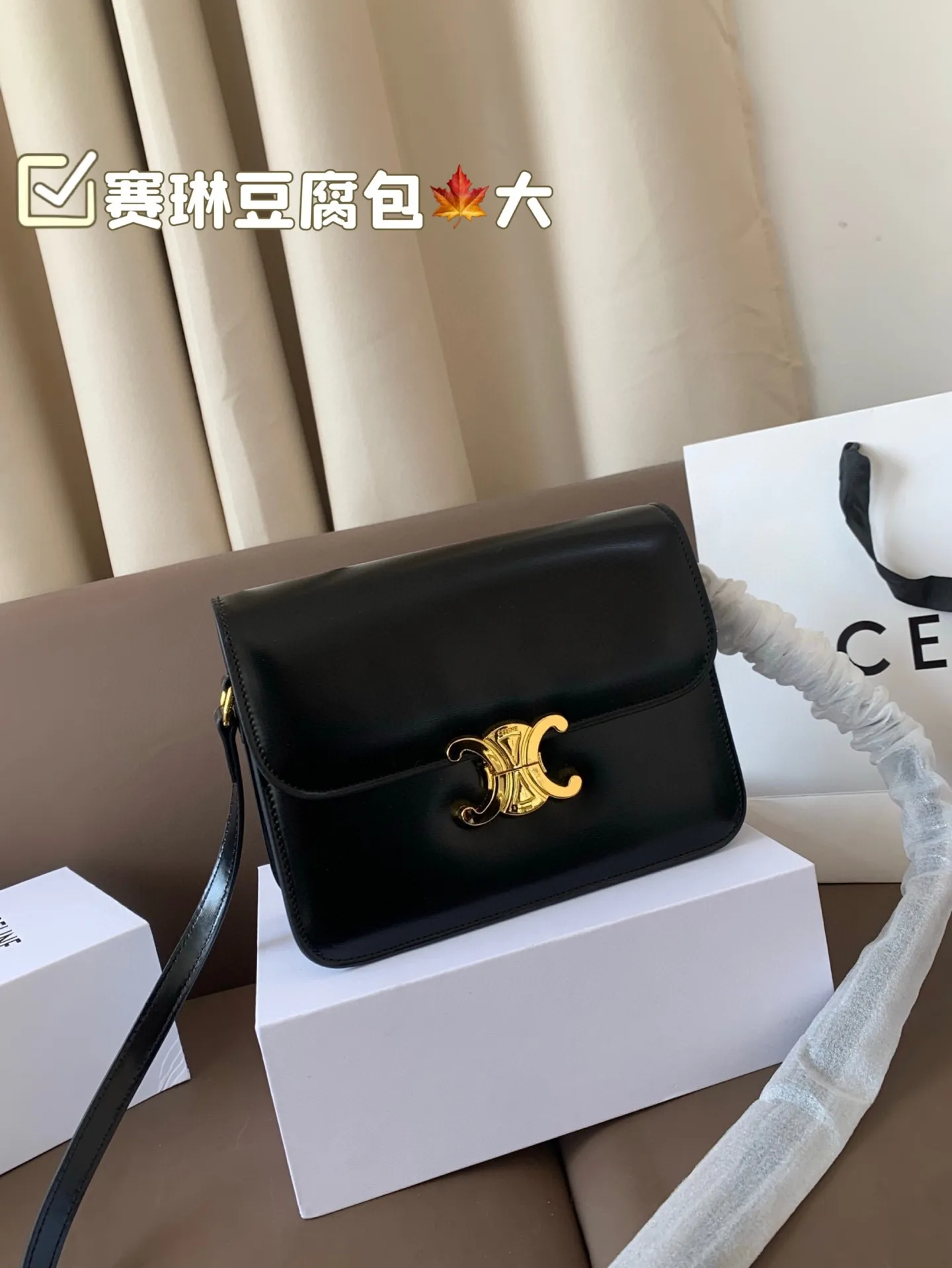 大号P140 赛琳豆腐包 大气又不失个性 任何搭配都可轻松驾驭 是每个优雅可爱女孩必入单品 折叠盒 尺寸大号22*17