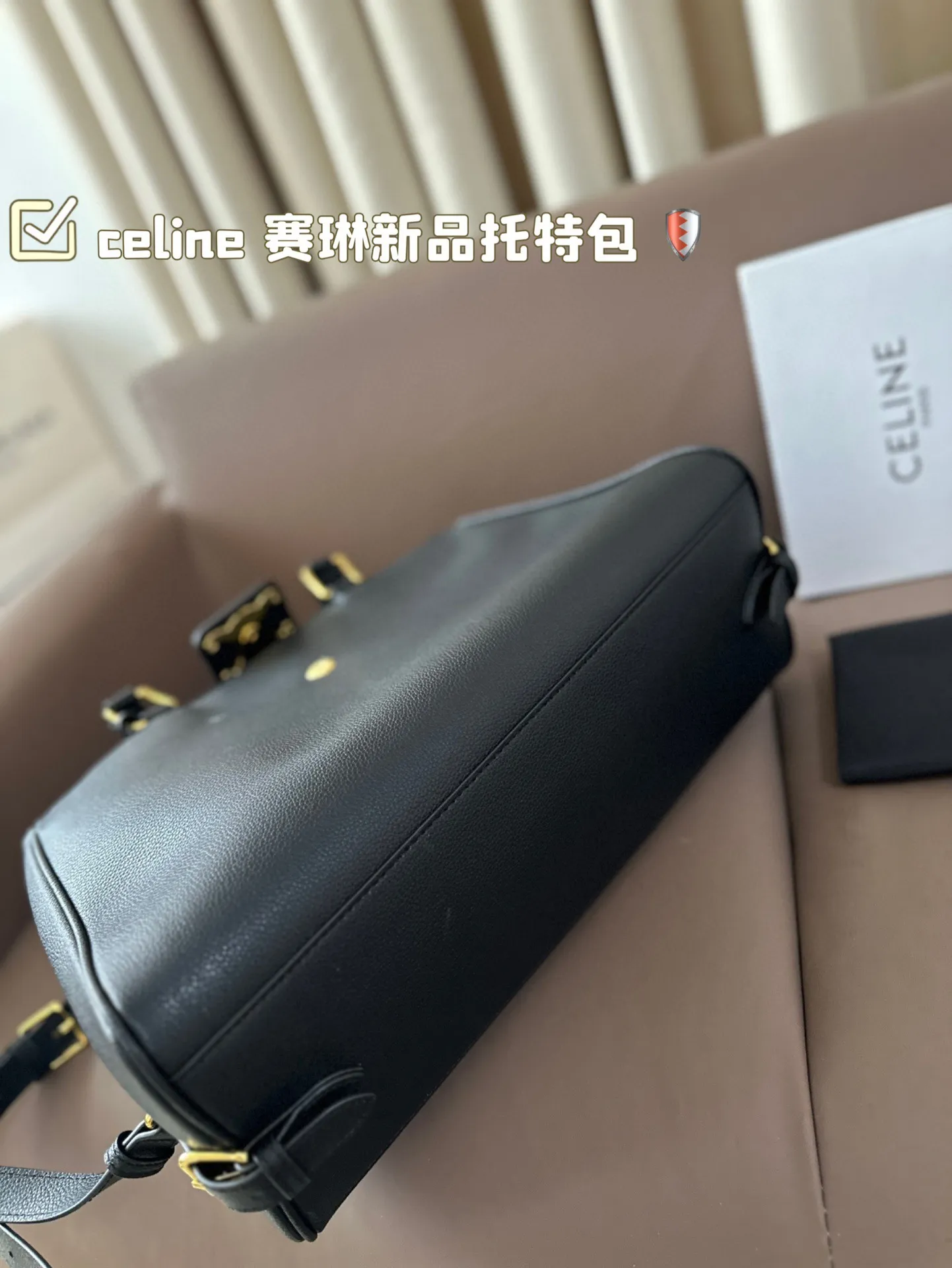 P195 celine 赛琳新品托特包， 延续凯旋门 复古斜挎 ， 耐看新款一点都不老套。 尺寸38 23