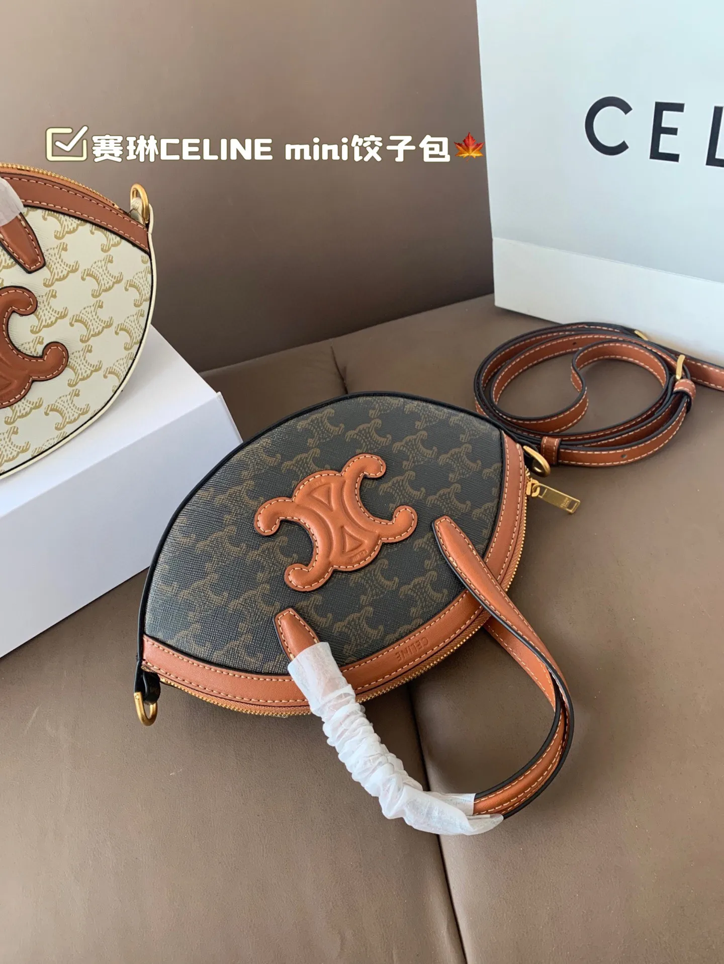 P150 赛琳CELINE mini饺子包 复古优雅 永远的经典 正式休闲皆可 日常通勤无压力 尺寸23*15折叠盒