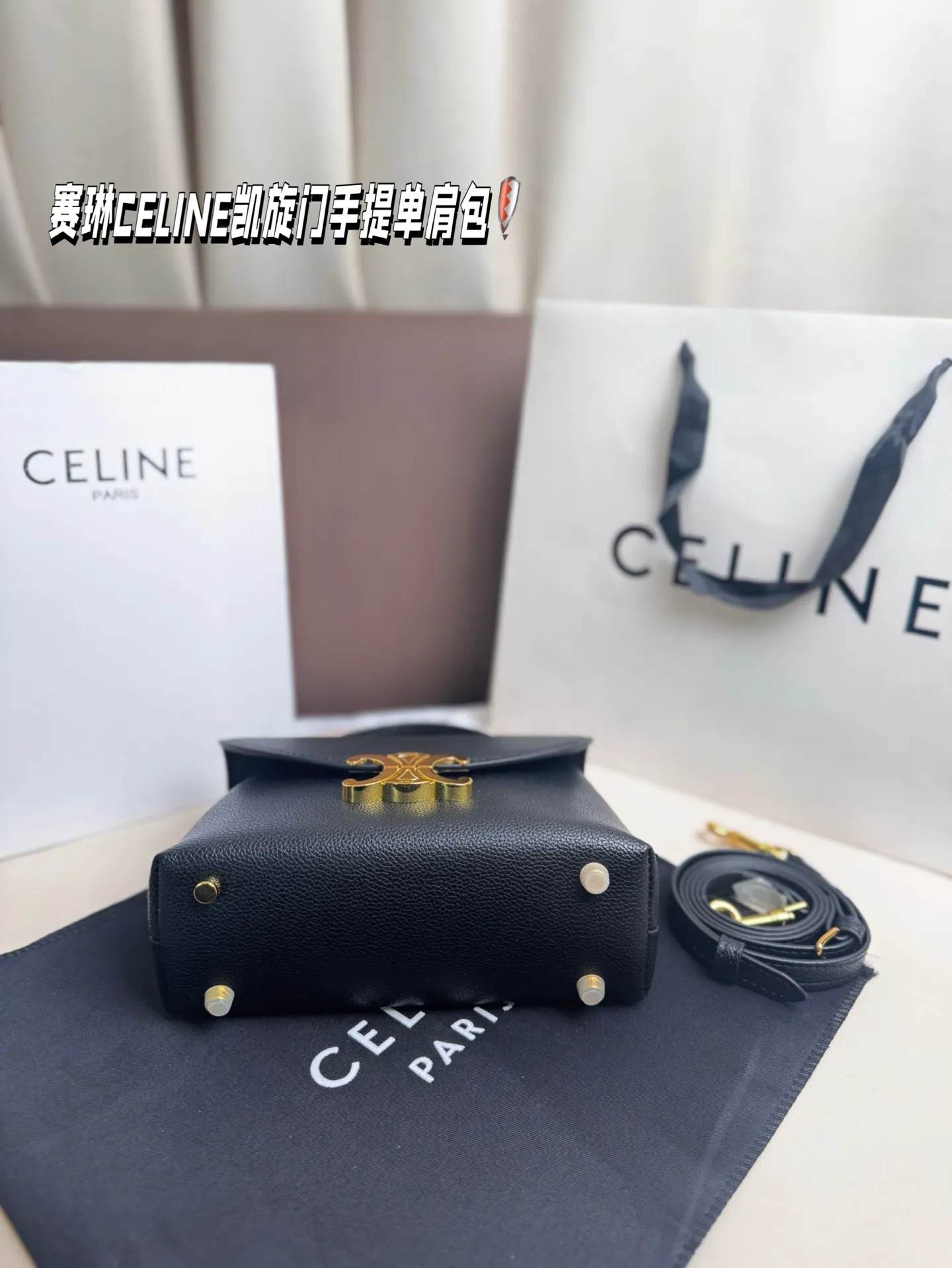 P180 折叠盒 赛琳CELINE凯旋门 手提 单肩包 氛围感满满的一款 任何搭配都能够轻松驾驭 低调有质感 集美必入 尺寸 20*14
