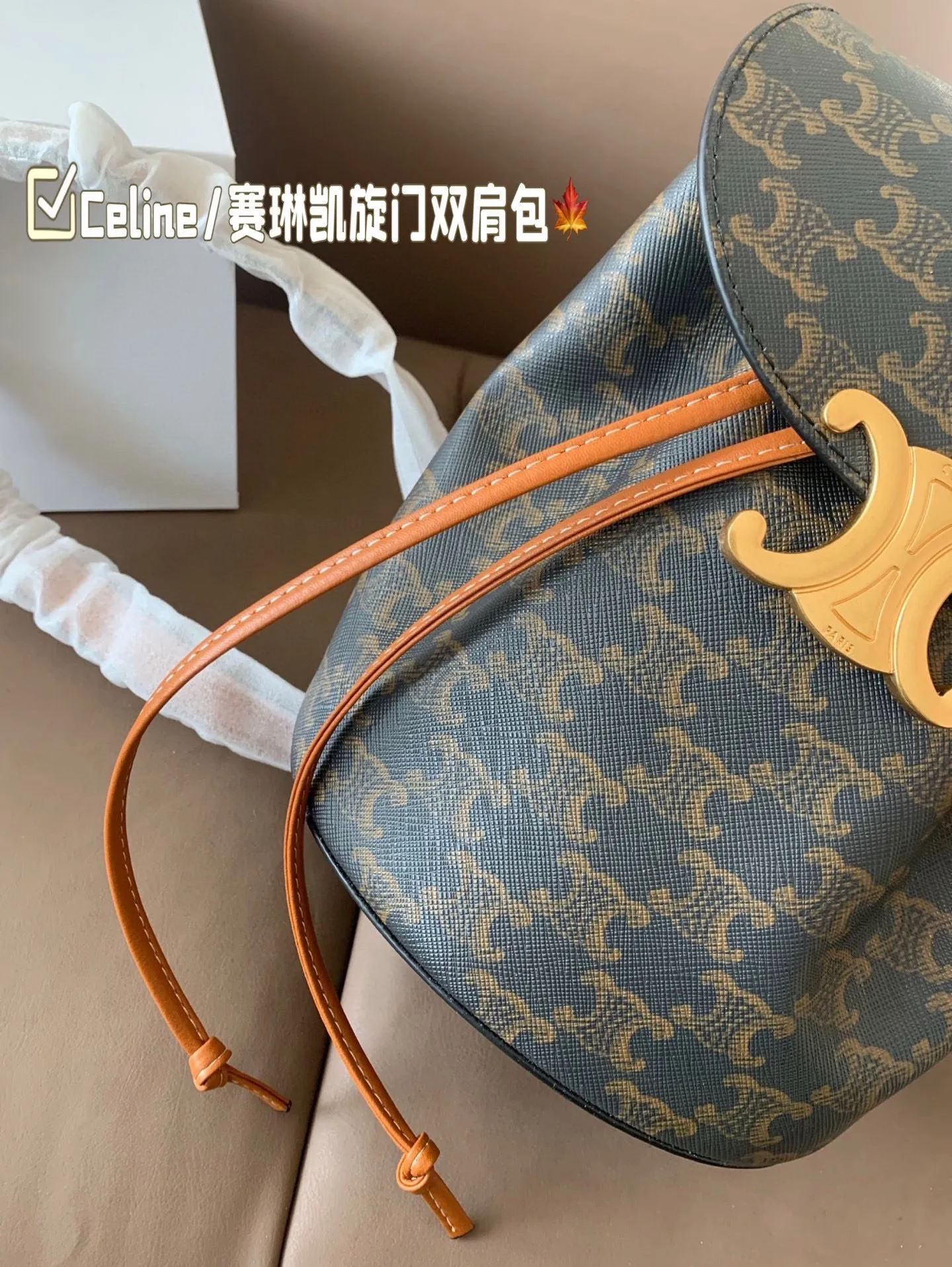 P150 Celine/赛琳TRIOMPHE 凯旋门老花双肩包Lisa同款 将复古元素与一向拿手的利落线条 尺寸18*23 折叠盒