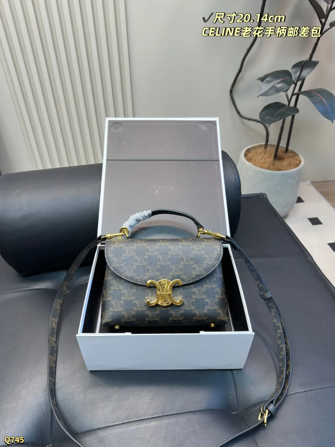 💰175配折叠盒 尺寸20.14cm 赛琳CELINE ｜老花NINO小号 经典元素：老花图案 复古与现代感兼具，辨识度高 相对于其它品牌的老花 Celine更低调跟年轻时髦 老花：帆布涂层 好处：轻便耐磨 防水 防刮蹭 护理简单 佩戴方式：手拿 斜挎 单肩