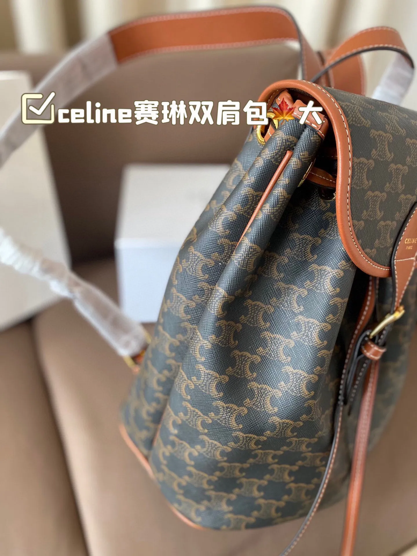 P160 配折叠盒子 赛琳双肩包 celine新品预告本命老花双肩包 释放双手!复古小巧 实用性设计肩带长度可调节容量满满经典学院风休闲日常 老花经典加持日常的优秀单品很有学识氛围的通勤自在的复古少女感 减龄青春又文气巴黎女孩的年轻单品 尺寸23*30