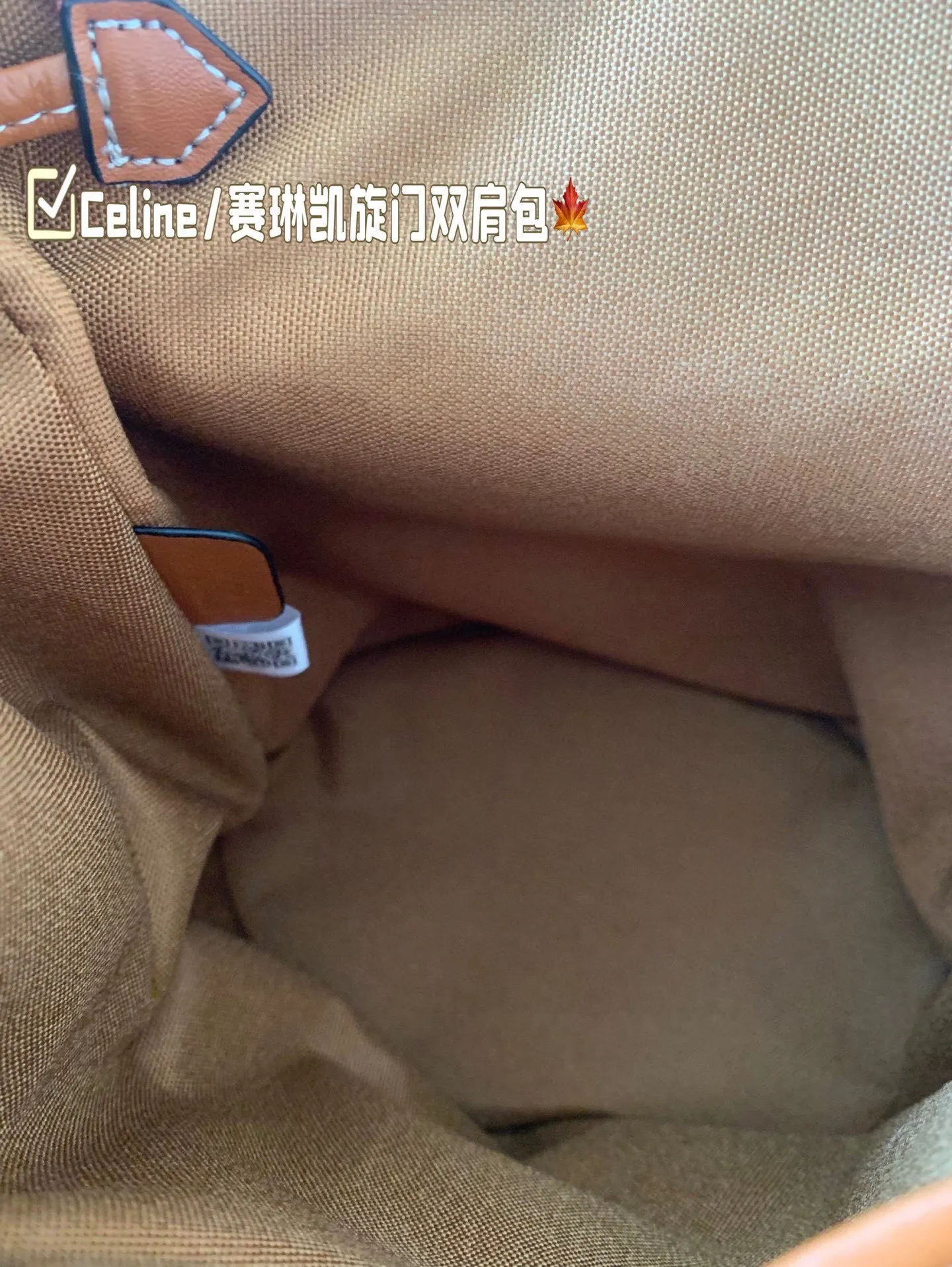 P150 Celine/赛琳TRIOMPHE 凯旋门老花双肩包Lisa同款 将复古元素与一向拿手的利落线条 尺寸18*23 折叠盒