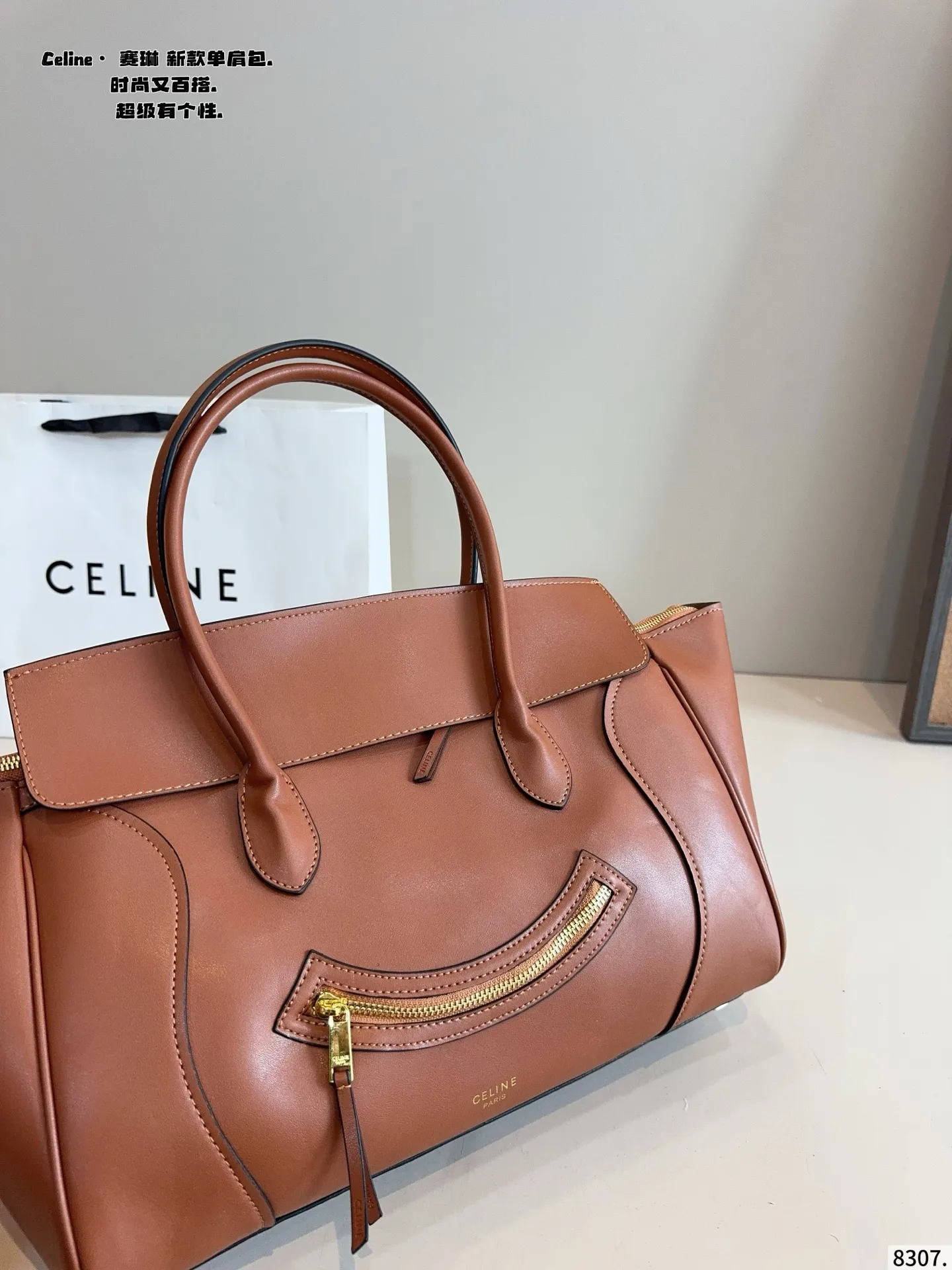 p205 赛琳 CELINE Luggage 手提包 🧸看腻了 老花的集美们看这里！🧸 赛琳链条包 我太喜欢新款包型啦！很实用 日常通勤休闲风都能搭！尺寸：36*16*29cm