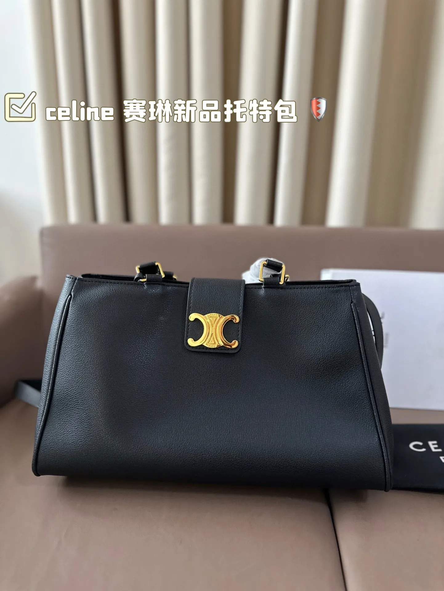 P195 celine 赛琳新品托特包, 延续凯旋门 复古斜挎 , 耐看新款一点都不老套。 尺寸38 23