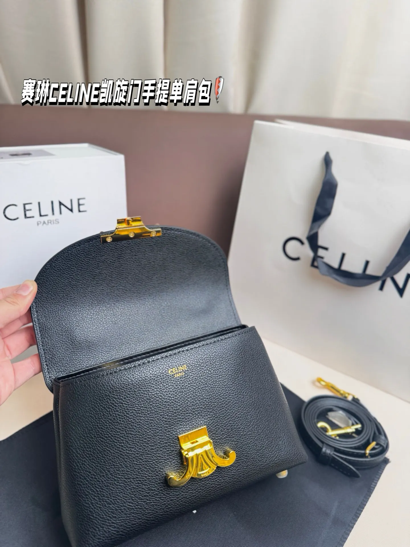 P180 折叠盒 赛琳CELINE凯旋门 手提 单肩包 氛围感满满的一款 任何搭配都能够轻松驾驭 低调有质感 集美必入 尺寸 20*14