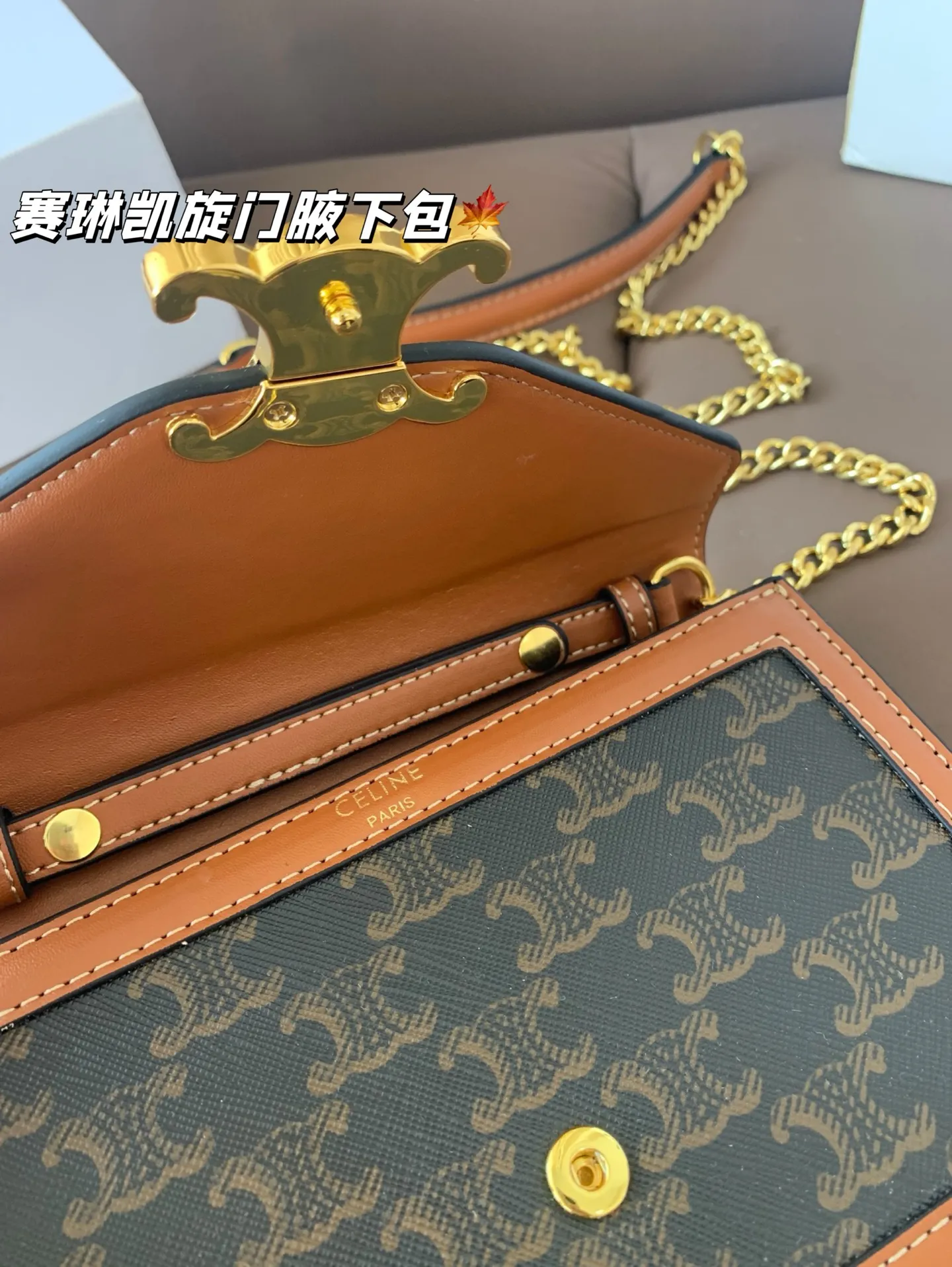 P135 CELIN.Triomphe 赛琳最新款凯旋门腋下包 随便穿什么搭配这个包都是高级风 尺寸19*13折叠盒