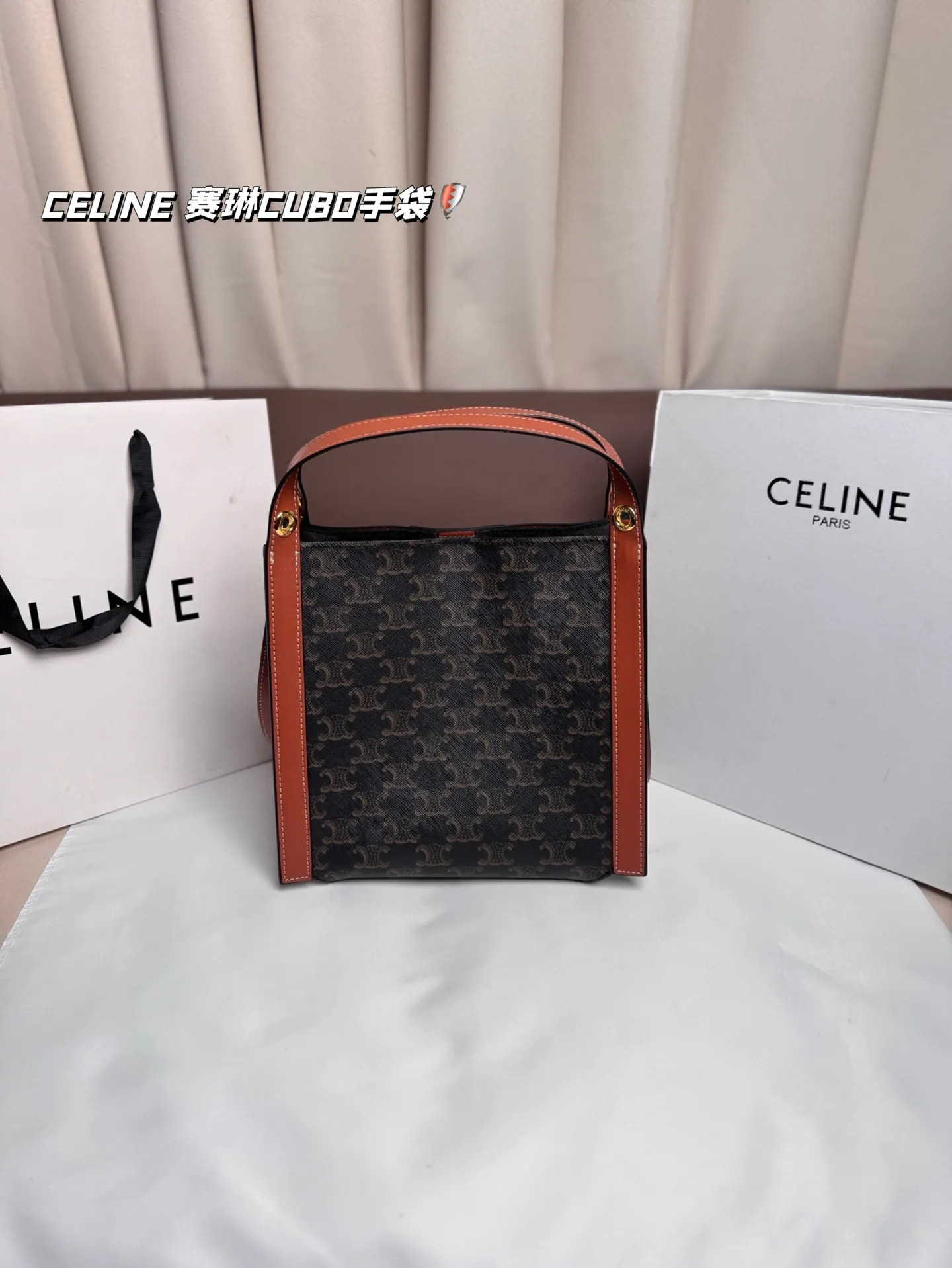 P185 配折叠盒 CELINE 赛琳CUBO手袋,日常通勤,休闲都超实用!手提,个性满分~内部空间超能装,水杯,手机,化妆品统统搞定,轻便耐用,时髦又百搭,日常出街必备! 尺寸 23*22