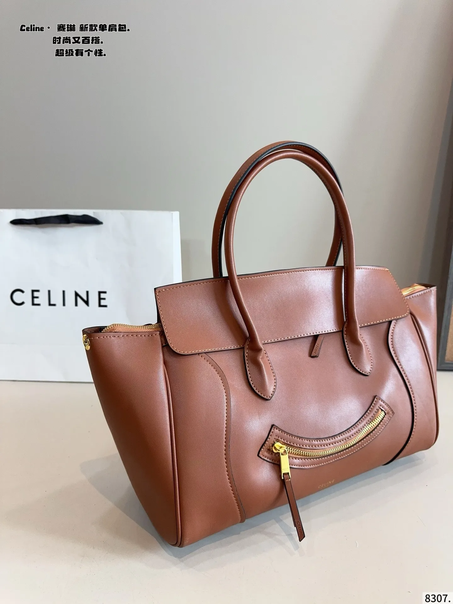 p205 赛琳 CELINE Luggage 手提包 🧸看腻了 老花的集美们看这里!🧸 赛琳链条包 我太喜欢新款包型啦!很实用 日常通勤休闲风都能搭!尺寸:36*16*29cm