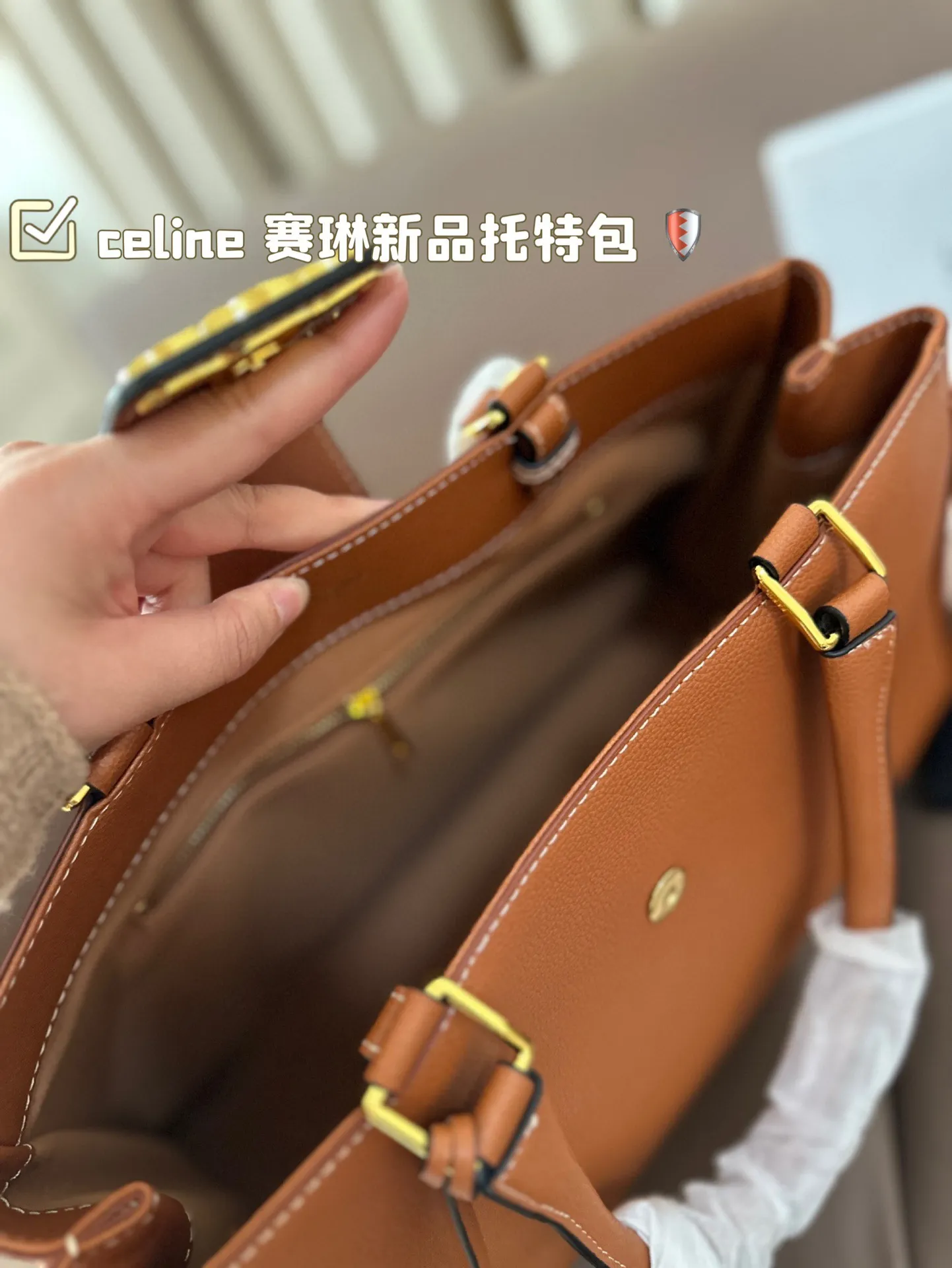 P195 celine 赛琳新品托特包, 延续凯旋门 复古斜挎 , 耐看新款一点都不老套。 尺寸38 23