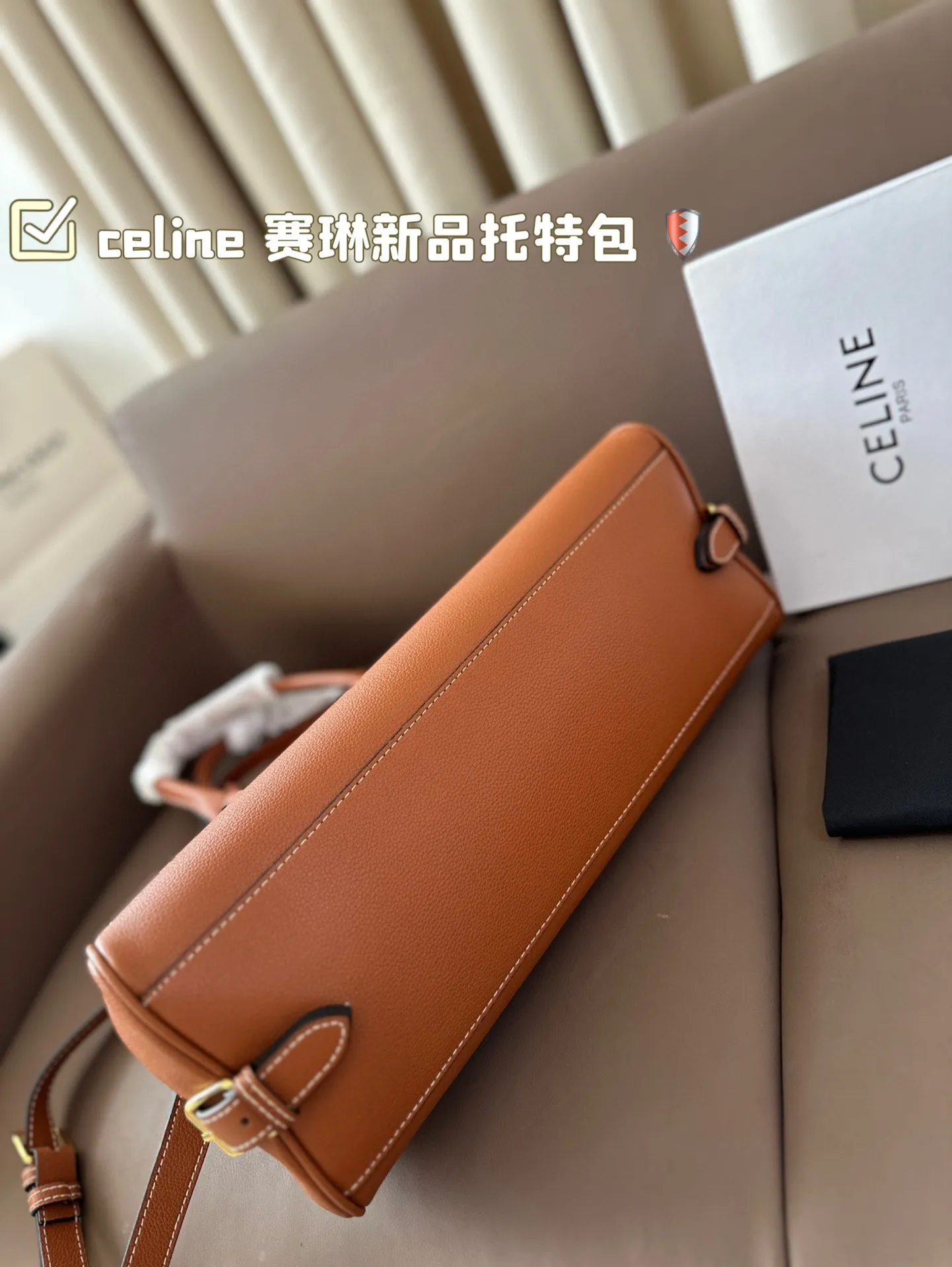 P195 celine 赛琳新品托特包， 延续凯旋门 复古斜挎 ， 耐看新款一点都不老套。 尺寸38 23