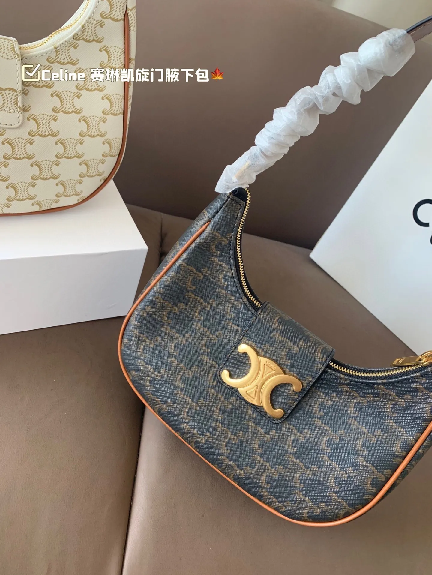 P135 size:22*12cm Celine 赛琳最新款凯旋门Eva腋下包💕 小巧优雅的月牙🌙形轮廓, 上身都是休闲感,真的太🔥了! 容量可以满足当下出门需求, 夏天很方便的一款,超百搭‼️