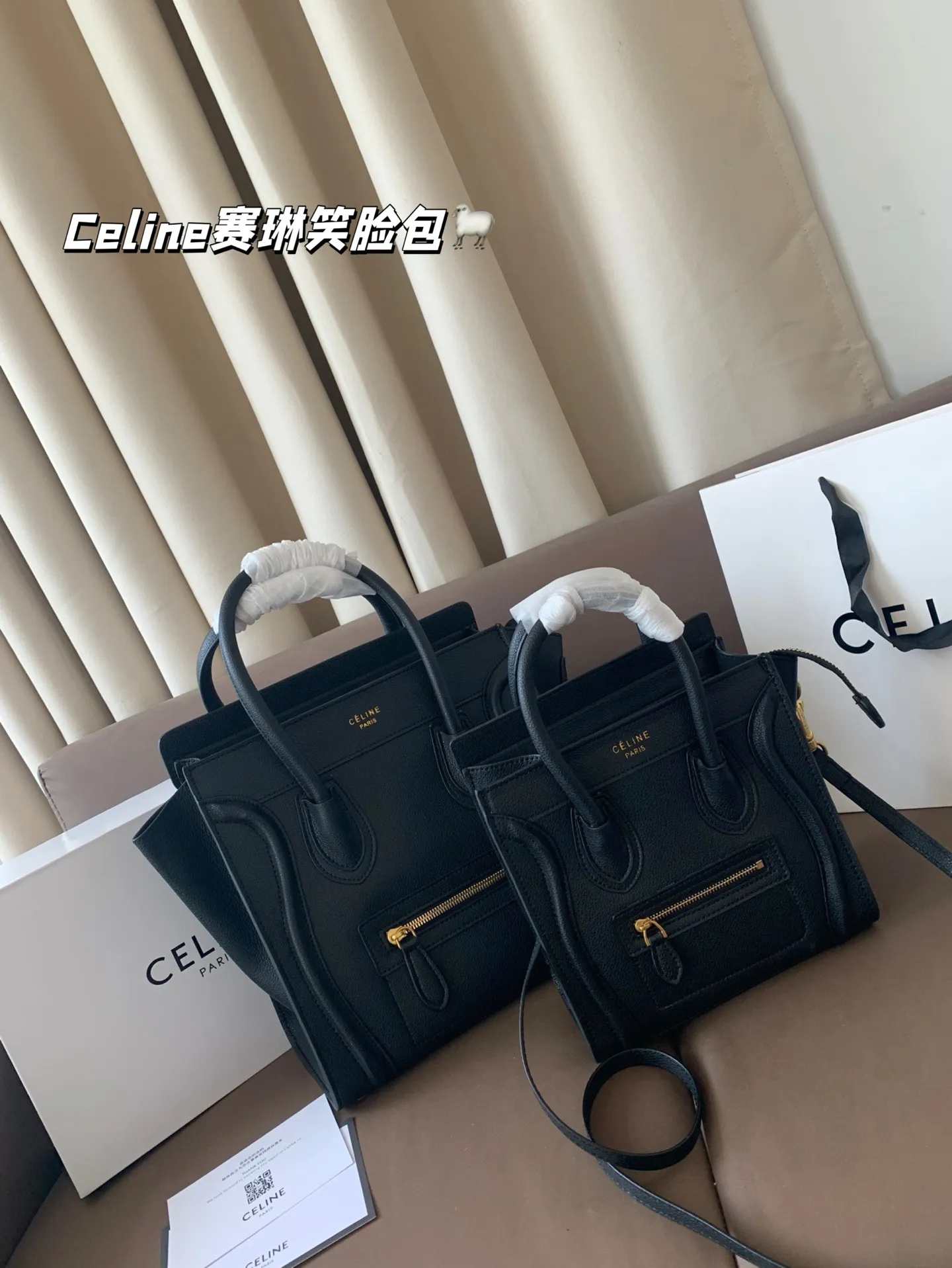 大P190 小P185 作为造型独特、极具辨识度的包包， Celine赛琳&mdash;笑脸包 无疑凭借其囧脸造型赢得众多关注。 Celine凭借这款笑脸包冲出欧洲，一跃成为一时最火的品牌尺寸26&times;25/20&times;20折叠盒