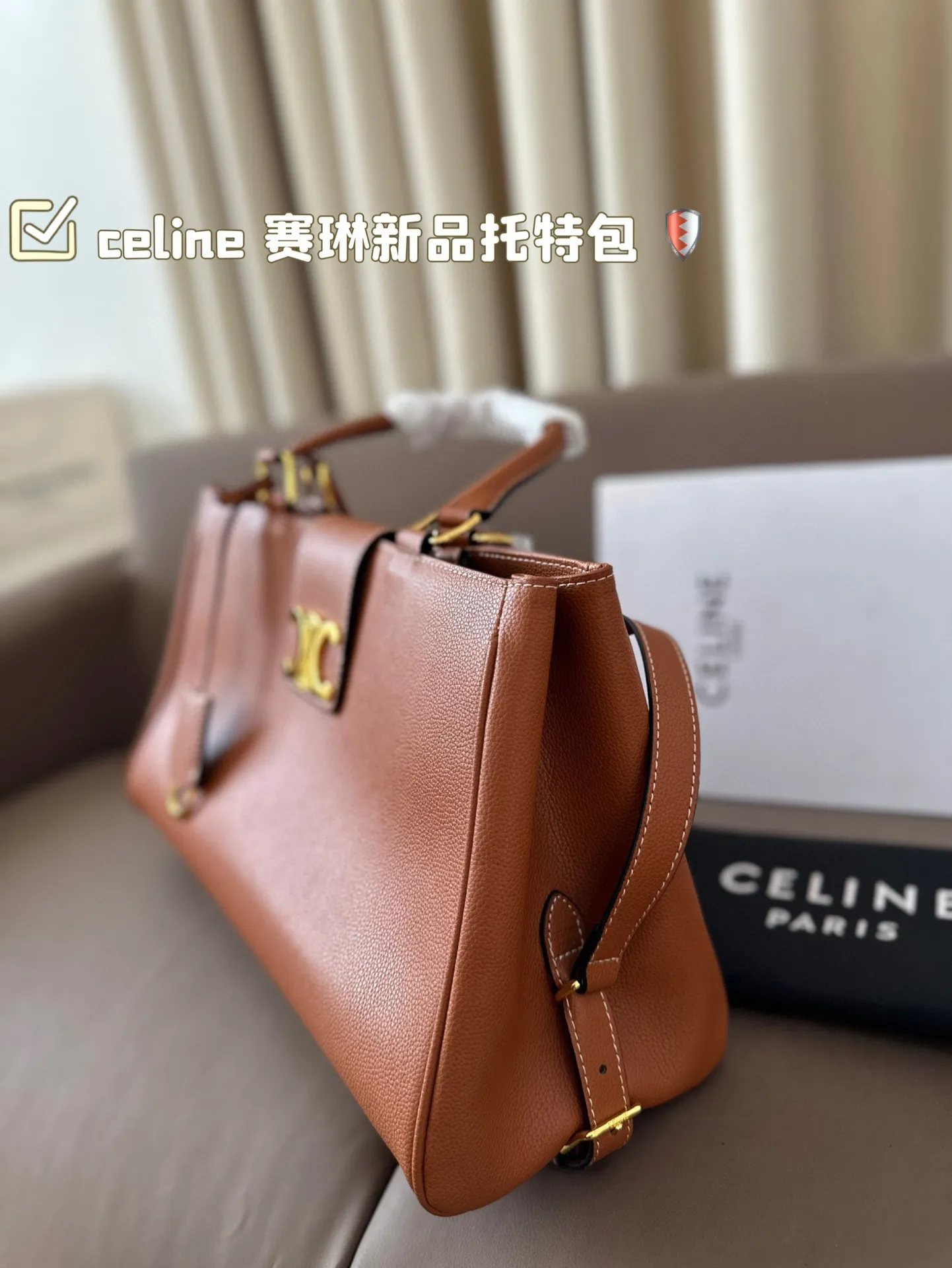 P195 celine 赛琳新品托特包, 延续凯旋门 复古斜挎 , 耐看新款一点都不老套。 尺寸38 23