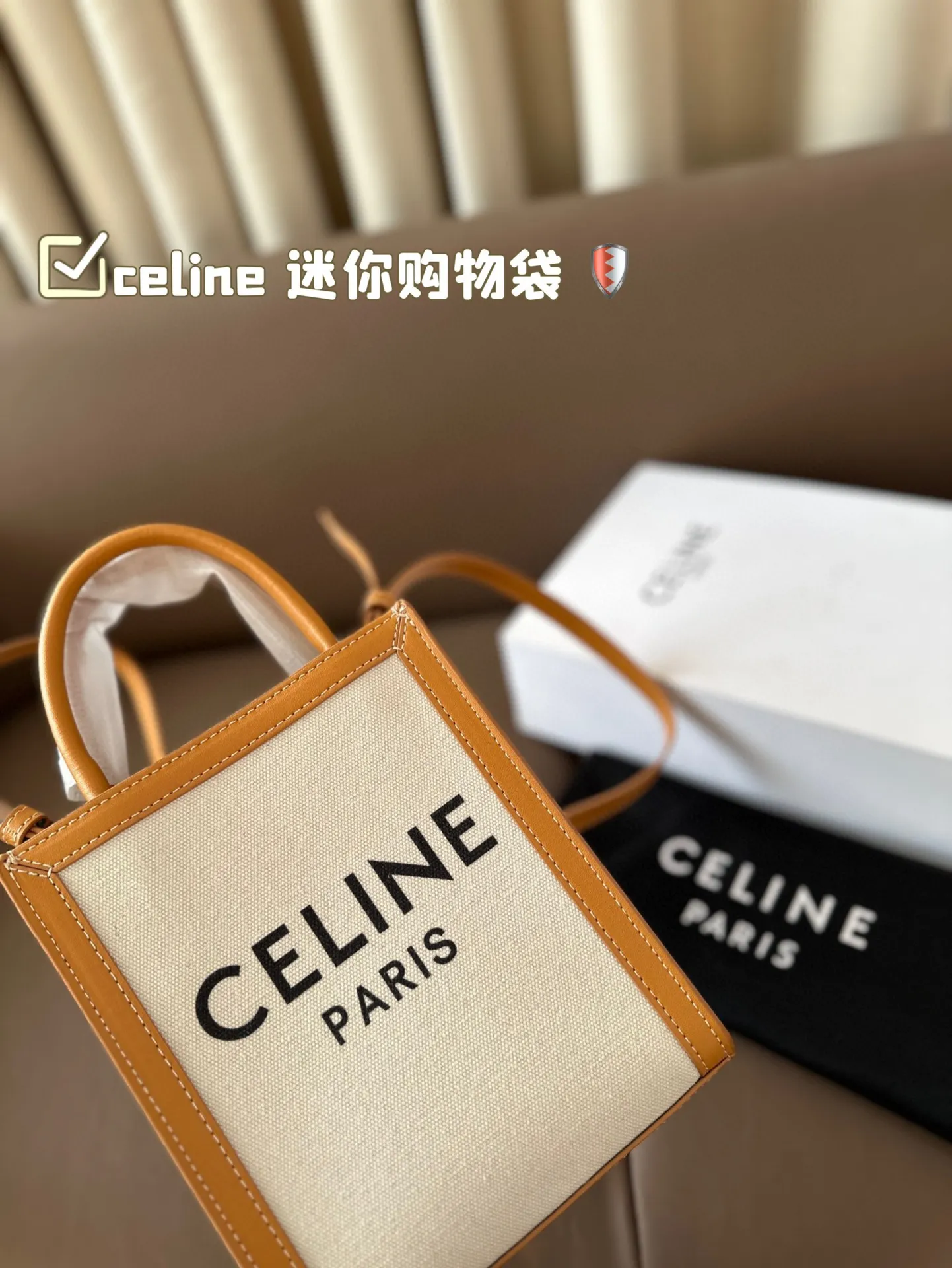 P125 配盒 celine 迷你购物袋 配牛皮 赛琳容量🉑️ 耐看耐用 超级大气的一款！ 尺寸：17*21