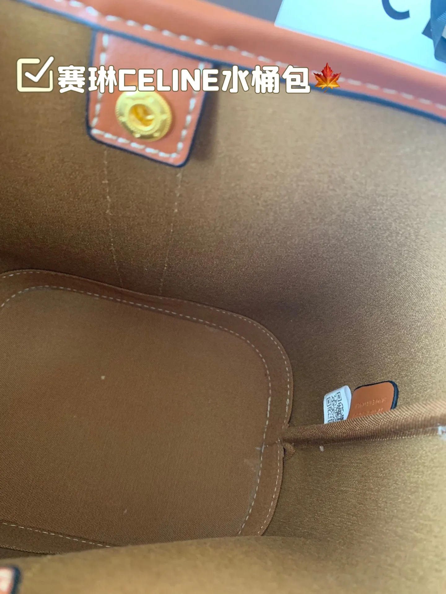 大P130 小P125 赛琳CELINE 水桶包 水桶造型 经典凯旋门 时尚简约 通勤日常皆可的百搭神器 尺寸25×27/18×22配盒