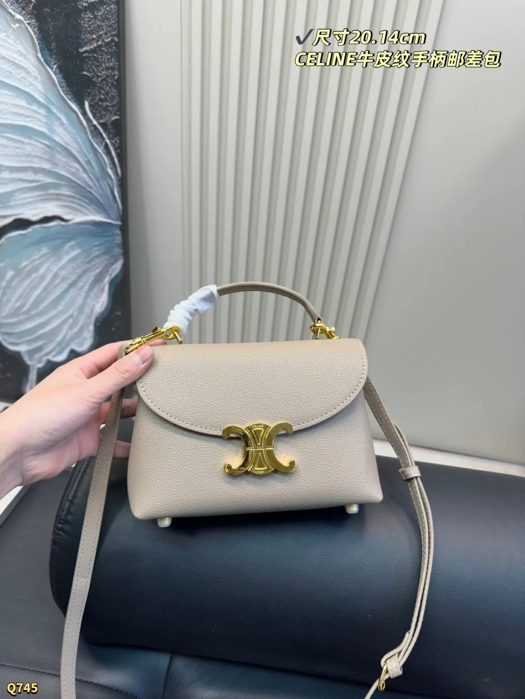 💰175配折叠盒 尺寸20.14cm 赛琳CELINE｜粒面牛皮🤎Teen Nino手柄邮差 TEEN NINO手袋👜采用天然粒面小牛皮材质 触感柔软且保留天然纹理，耐用不易变形 内里为Napa羊皮 搭配金色Triomphe金属锁扣，整体呈现低调奢华的棕褐色 配备顶部短手柄和可拆卸可调肩带 支持手拎、肩背或斜挎多种背法 包内结构包含两个主隔层 两个内贴袋和一个中央拉链袋 兼顾优雅与实用性