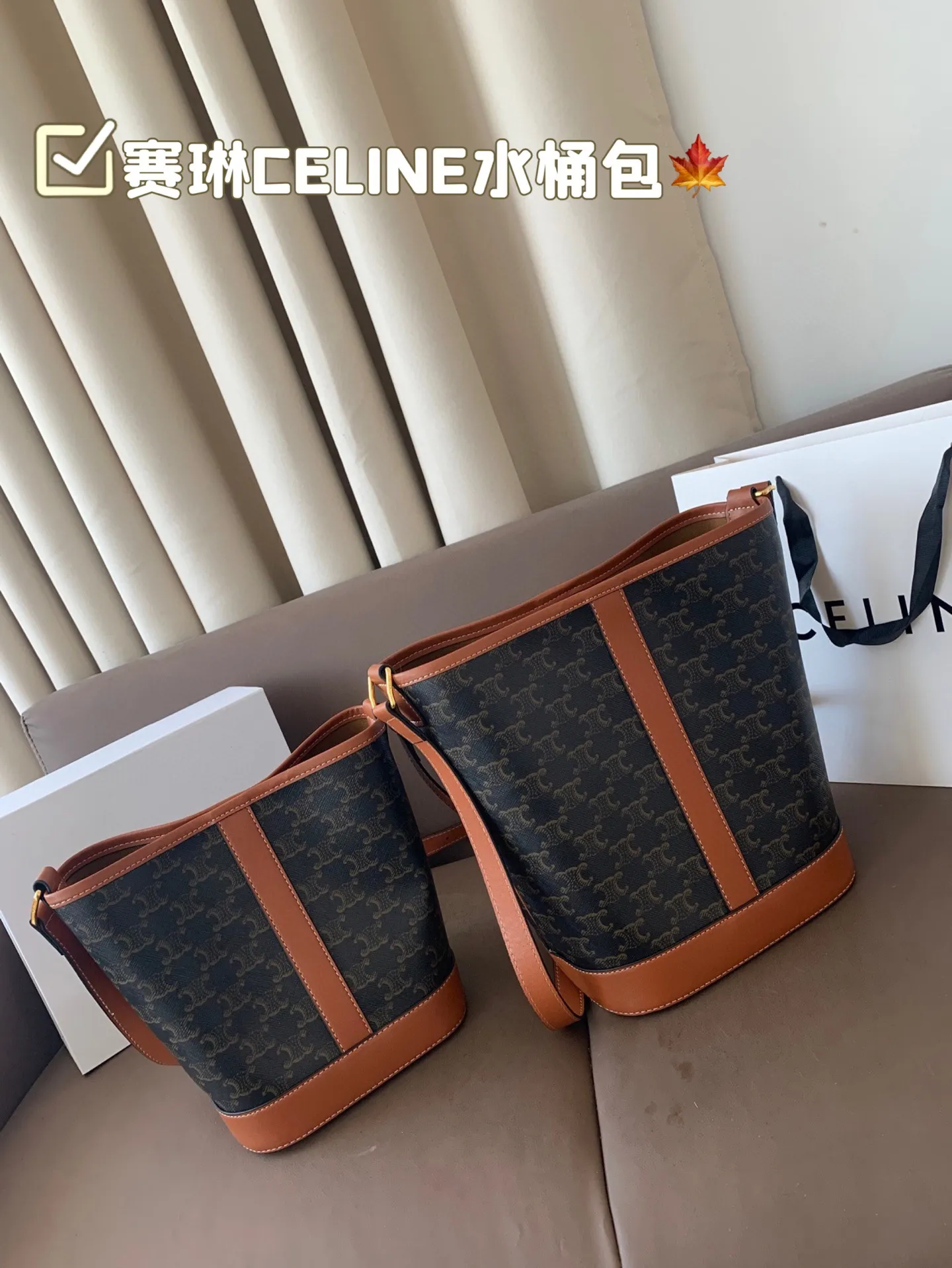 大P130 小P125 赛琳CELINE 水桶包 水桶造型 经典凯旋门 时尚简约 通勤日常皆可的百搭神器 尺寸25&times;27/18&times;22配盒