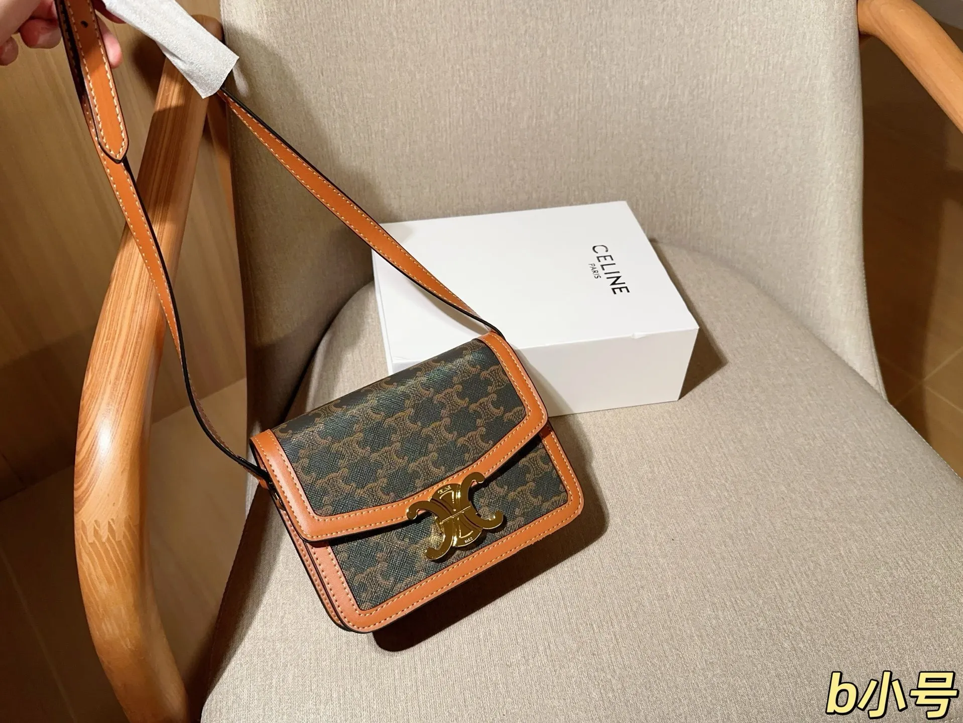 💰140 小号 赛琳Celine 经典凯旋门老花豆腐包 尺寸18cm 礼盒包装🎁
