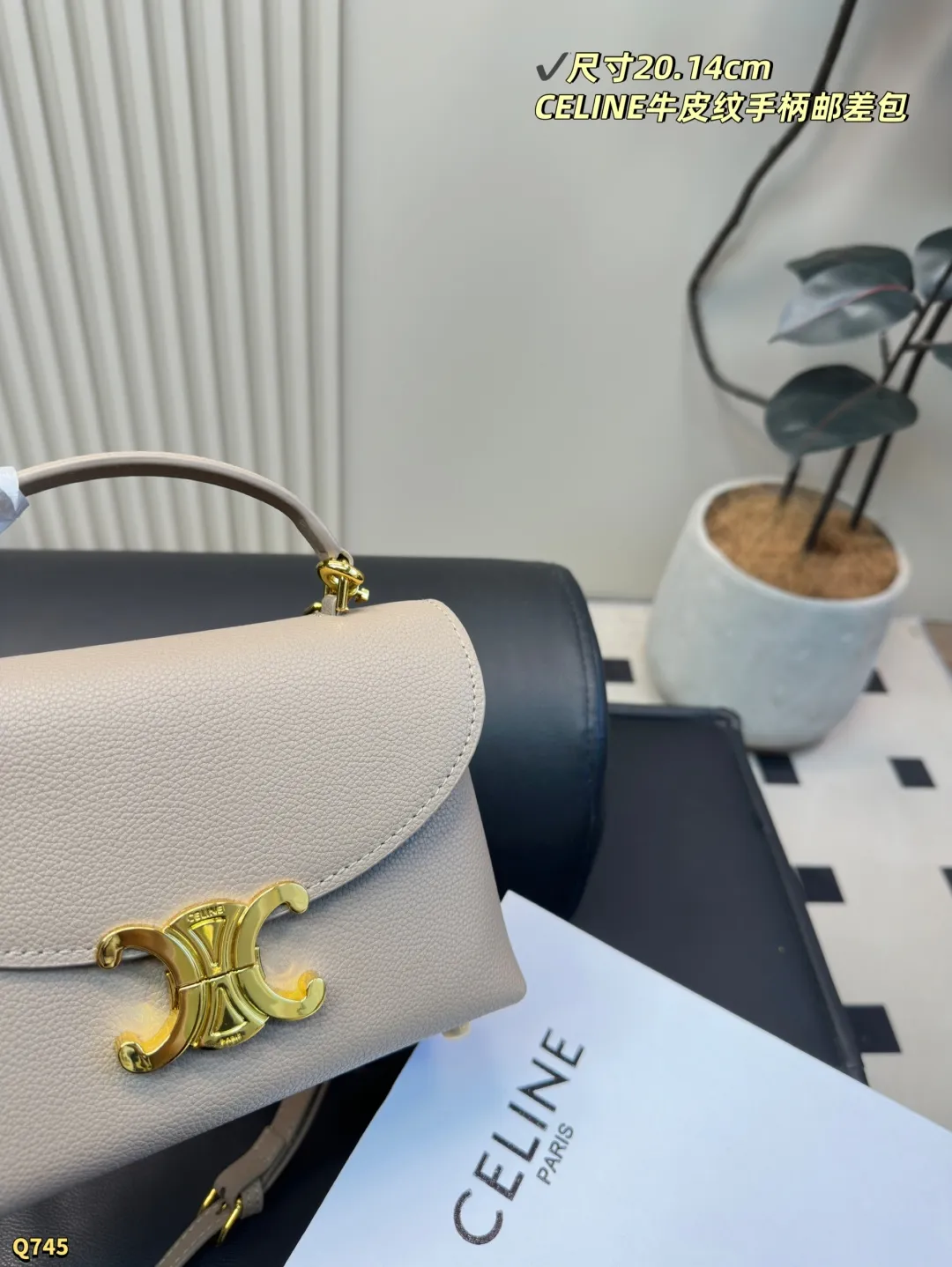 💰175配折叠盒 尺寸20.14cm 赛琳CELINE|粒面牛皮🤎Teen Nino手柄邮差 TEEN NINO手袋👜采用天然粒面小牛皮材质 触感柔软且保留天然纹理,耐用不易变形 内里为Napa羊皮 搭配金色Triomphe金属锁扣,整体呈现低调奢华的棕褐色 配备顶部短手柄和可拆卸可调肩带 支持手拎、肩背或斜挎多种背法 包内结构包含两个主隔层 两个内贴袋和一个中央拉链袋 兼顾优雅与实用性