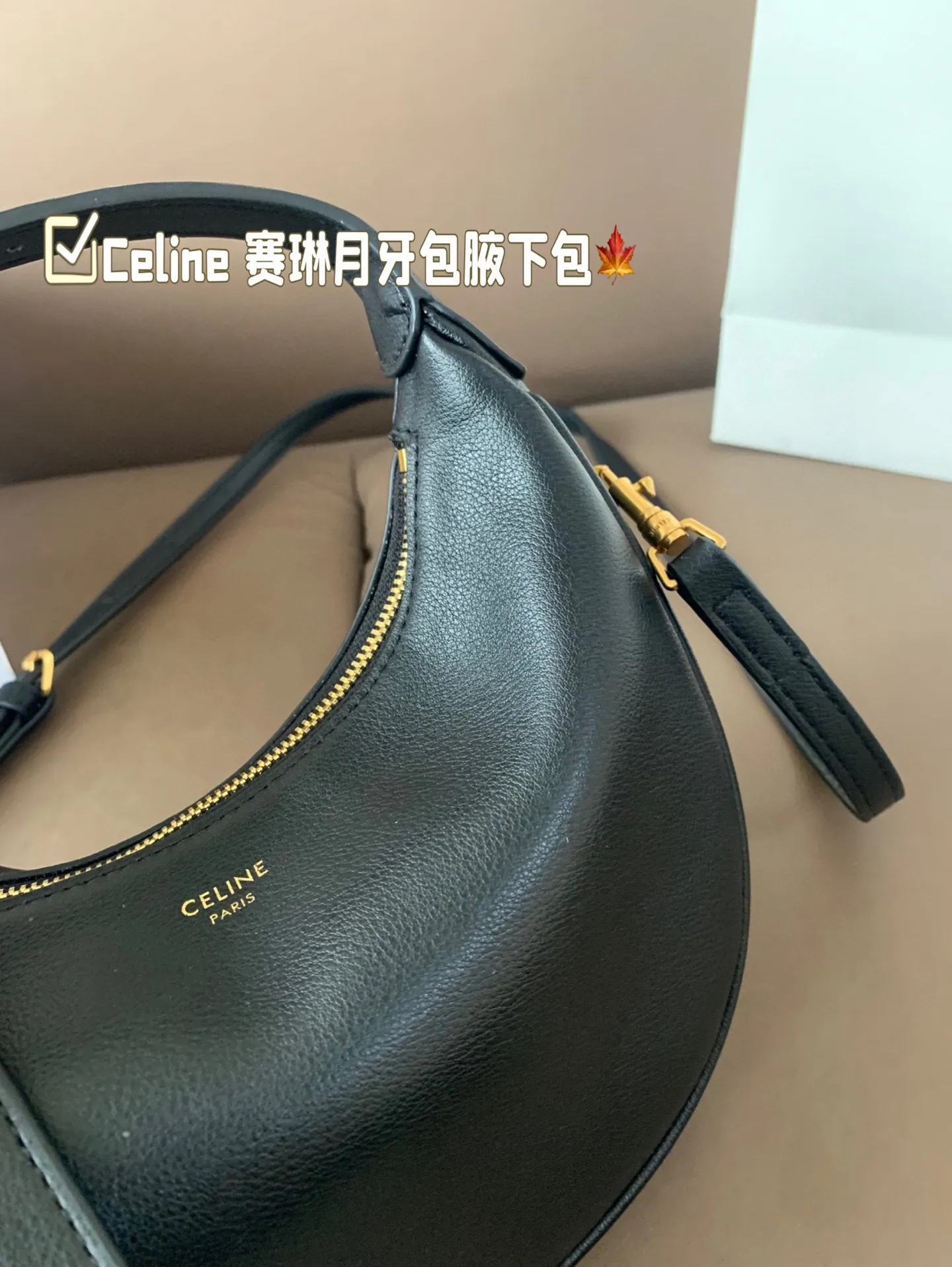 P150 size:22*15 Celine 赛琳最新款腋下包💕 小巧优雅的月牙🌙形轮廓, 上身都是休闲感,真的太🔥了! 容量可以满足当下出门需求, 夏天很方便的一款,超百搭‼️