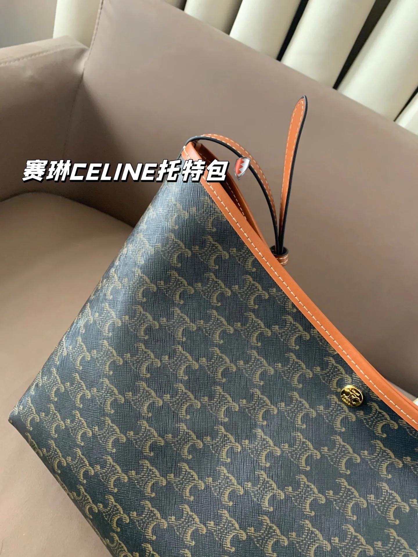 P195 赛琳CELINE｜SOFT SHOPPER托特包 超轻，带一个子母包，容量很大，阔以放电脑，适合搭配秋冬～ 尺寸32*24折叠盒
