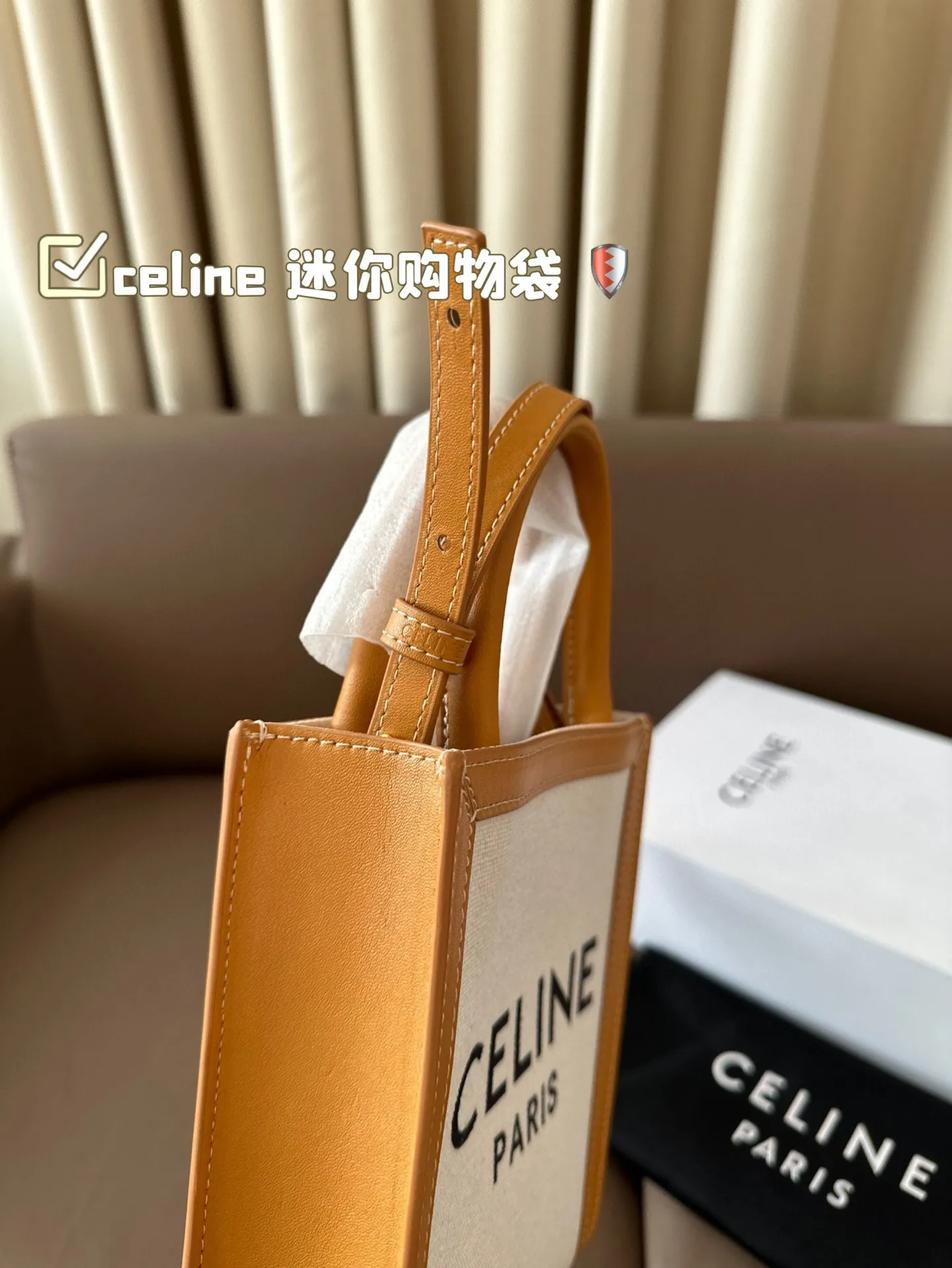 P125 配盒 celine 迷你购物袋 配牛皮 赛琳容量🉑️ 耐看耐用 超级大气的一款! 尺寸:17*21