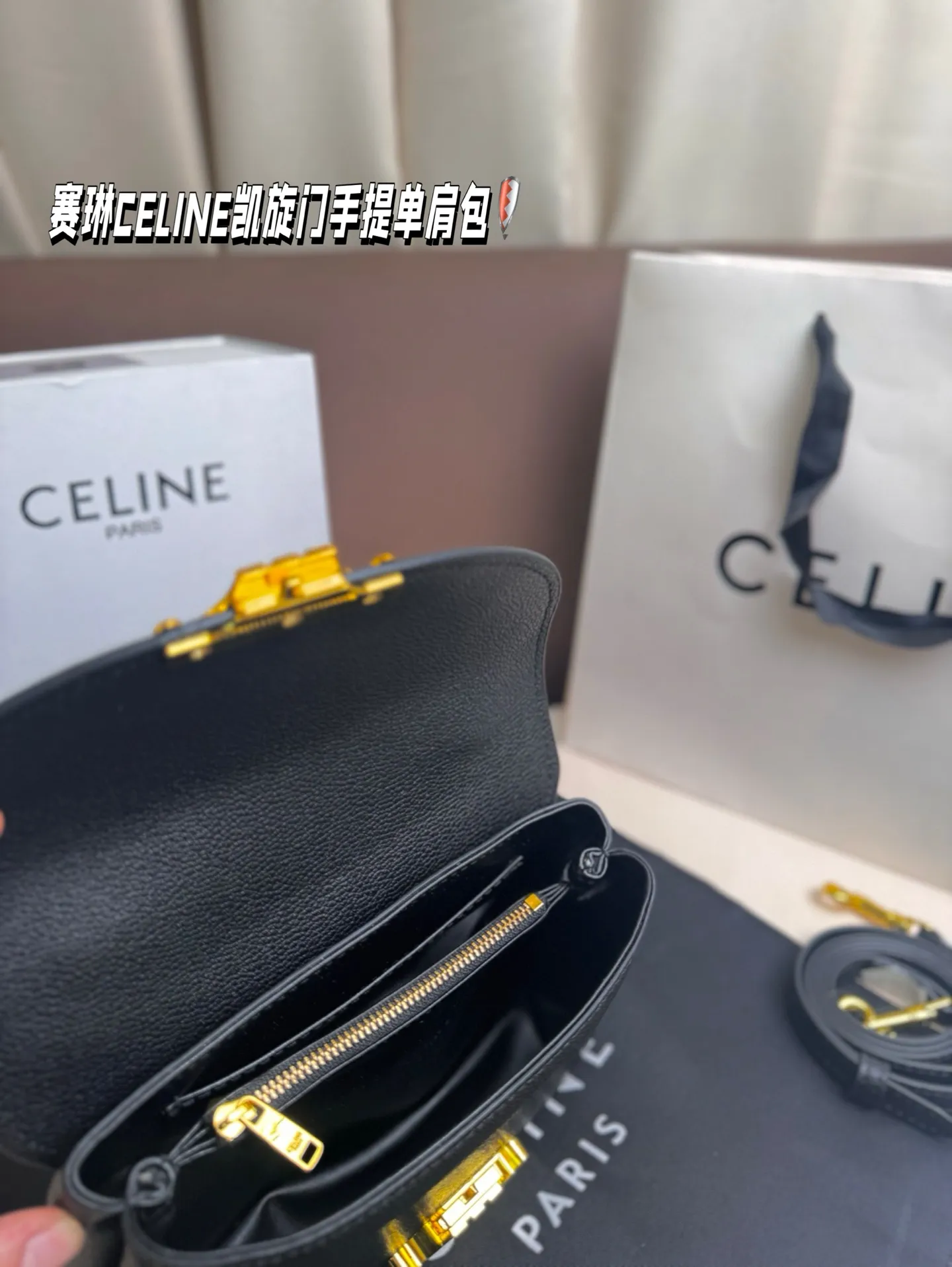 P180 折叠盒 赛琳CELINE凯旋门 手提 单肩包 氛围感满满的一款 任何搭配都能够轻松驾驭 低调有质感 集美必入 尺寸 20*14