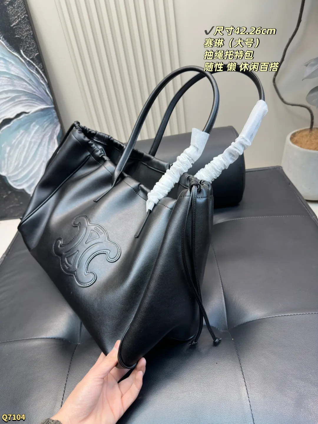 💰170 尺寸42.26(大号) 赛琳凯旋门浮雕tote✨celine包包 超火爆的光滑牛皮抽绳包!! 复古焦糖色,四季百搭。手拎肩背无敌了!柔软牛皮质感满分!超级推荐👏 容量不容小觑