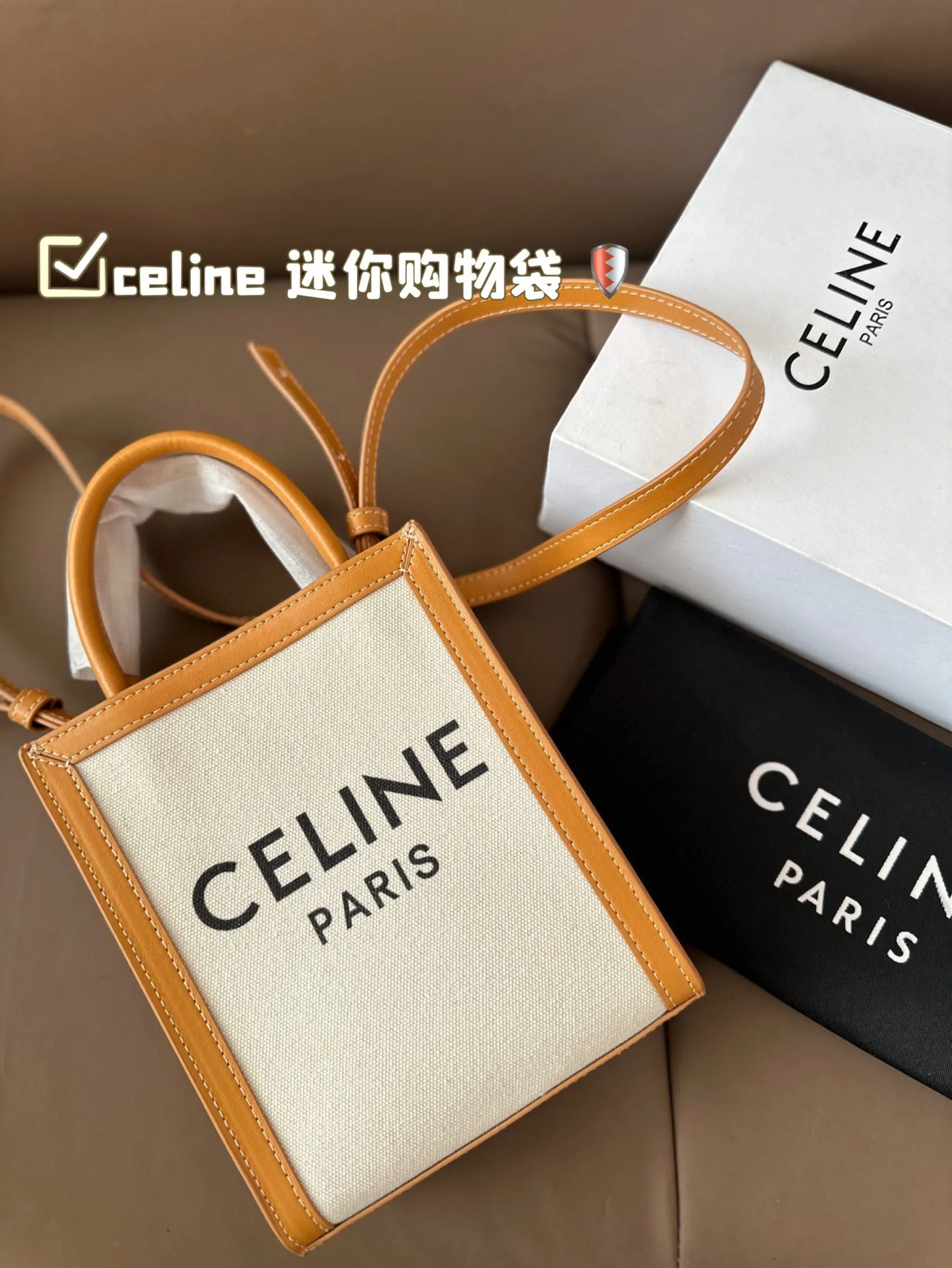 P125 配盒 celine 迷你购物袋 配牛皮 赛琳容量🉑️ 耐看耐用 超级大气的一款！ 尺寸：17*21