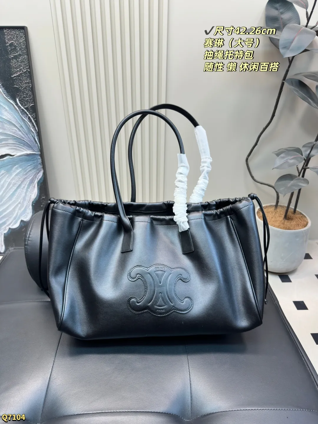 💰170 尺寸42.26（大号） 赛琳凯旋门浮雕tote✨celine包包 超火爆的光滑牛皮抽绳包!! 复古焦糖色，四季百搭。手拎肩背无敌了！柔软牛皮质感满分！超级推荐👏 容量不容小觑