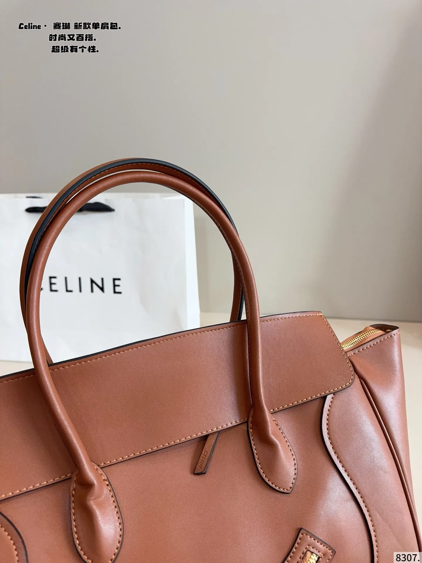 p205 赛琳 CELINE Luggage 手提包 🧸看腻了 老花的集美们看这里!🧸 赛琳链条包 我太喜欢新款包型啦!很实用 日常通勤休闲风都能搭!尺寸:36*16*29cm