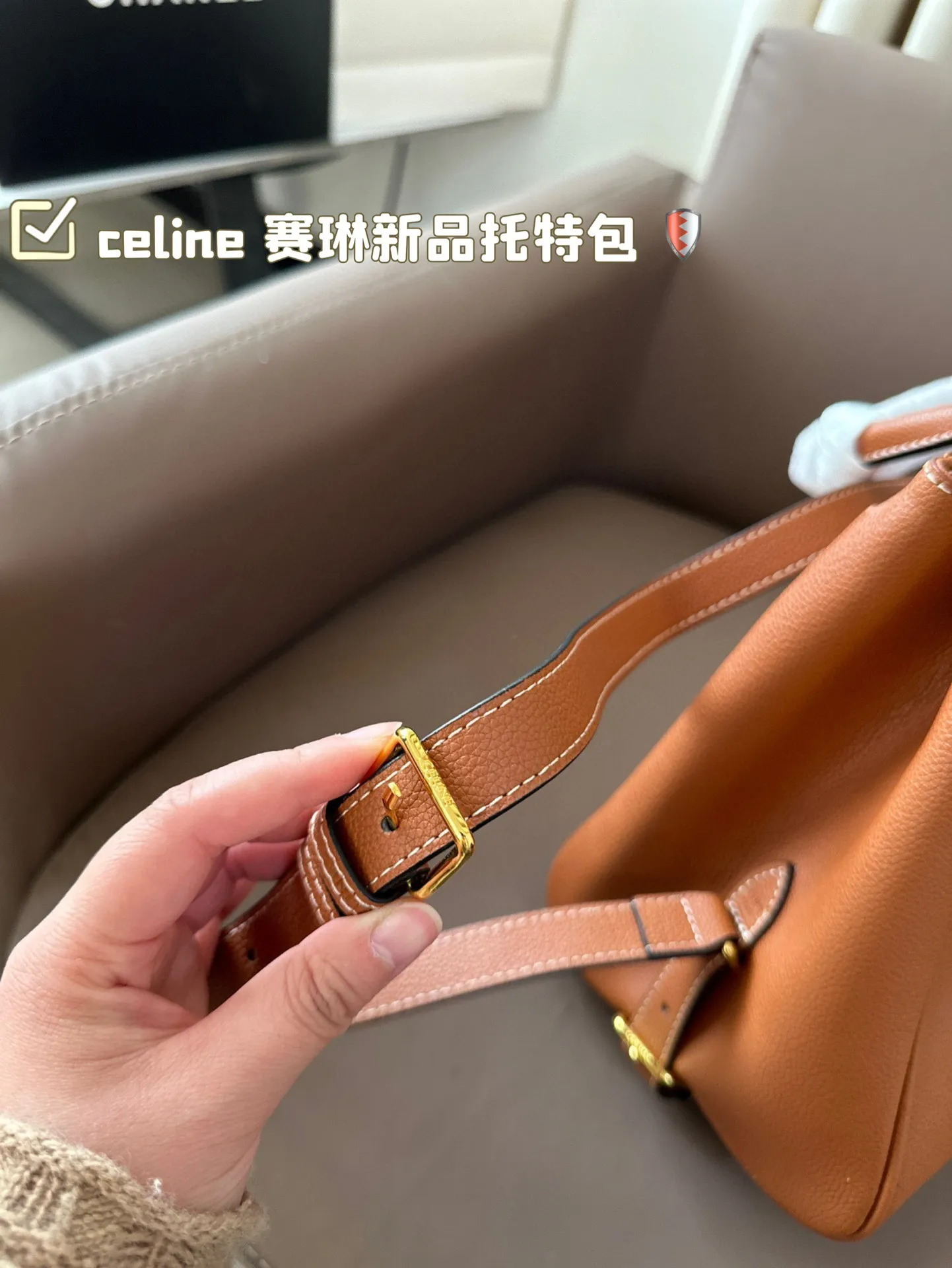 P195 celine 赛琳新品托特包， 延续凯旋门 复古斜挎 ， 耐看新款一点都不老套。 尺寸38 23