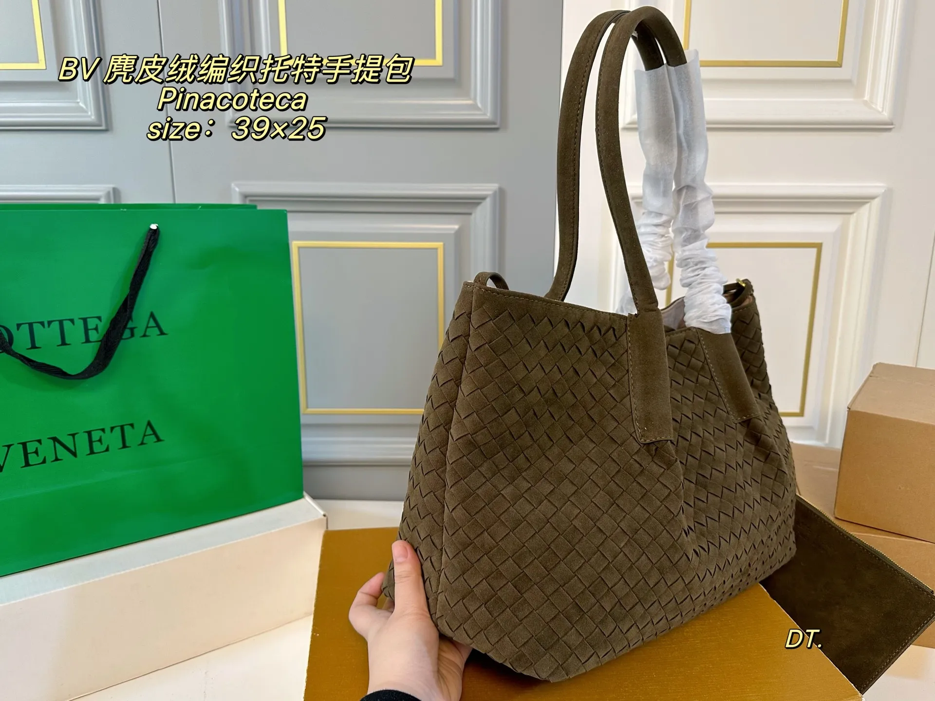 P175（无盒） size：39&times;25 BV 新款麂皮绒Pinacoteca系列编织托特手提包💕 精致手工编织设计 兼具美貌与性价比 时髦与休闲的完美碰撞💥 内置零钱袋，轻松舒适！ 百搭大气，低调又奢华的一款单品！