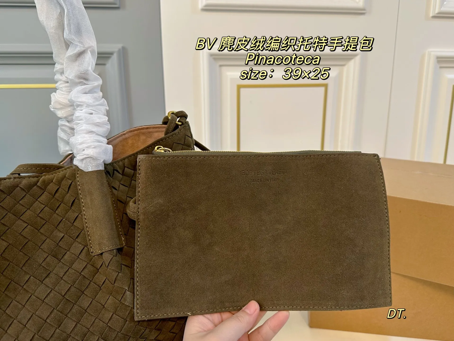 P175(无盒) size:39×25 BV 新款麂皮绒Pinacoteca系列编织托特手提包💕 精致手工编织设计 兼具美貌与性价比 时髦与休闲的完美碰撞💥 内置零钱袋,轻松舒适! 百搭大气,低调又奢华的一款单品!