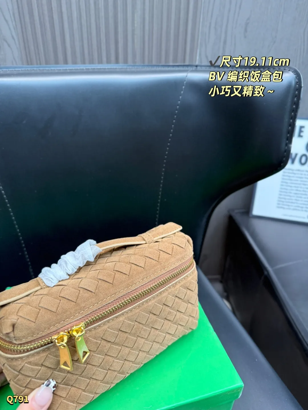 💰150 配盒 尺寸:19.11cm Bottega Veneta 2025秋冬新款Bang Bang包,采用经典Intrecciato编织工艺,麂皮材质柔软细腻,琥珀色调超有秋冬氛围感🍂。金色拉链+可拆卸肩带,手提斜挎都OK,实用又时髦 绒面革触感软fufu,自带高级感✨,和琥珀色搭出BV的低调奢华~ 经典化妆盒包型💄,开合方便,编织工艺更是灵魂,细节见质感。 容量够日常用,通勤约会都能搭,轻松提格调~