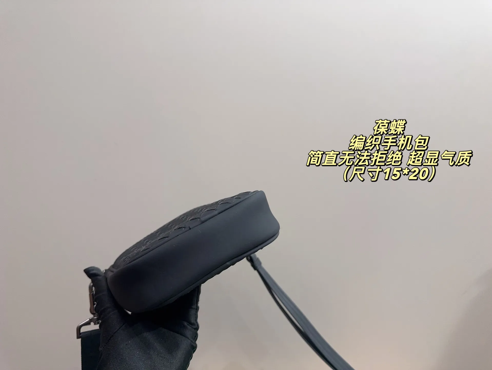 P135配盒⚠️尺寸15*20 BV 葆蝶 编织手机包 简直无法拒绝 超显气质 高级感十足 集美必入款