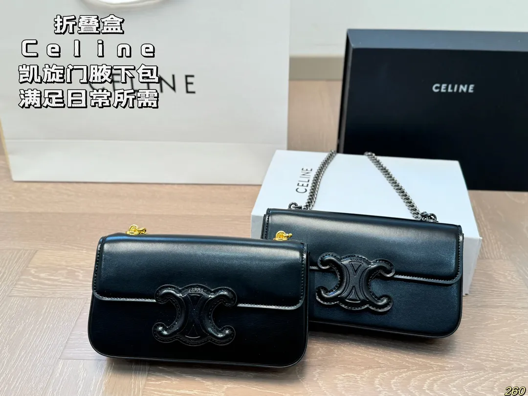 ¥155折叠盒 赛琳 凯旋门腋下包 Celine满足日常所有需求 简直能装下整个世界 出门旅行非常方便 时髦感满满 尺寸20 11