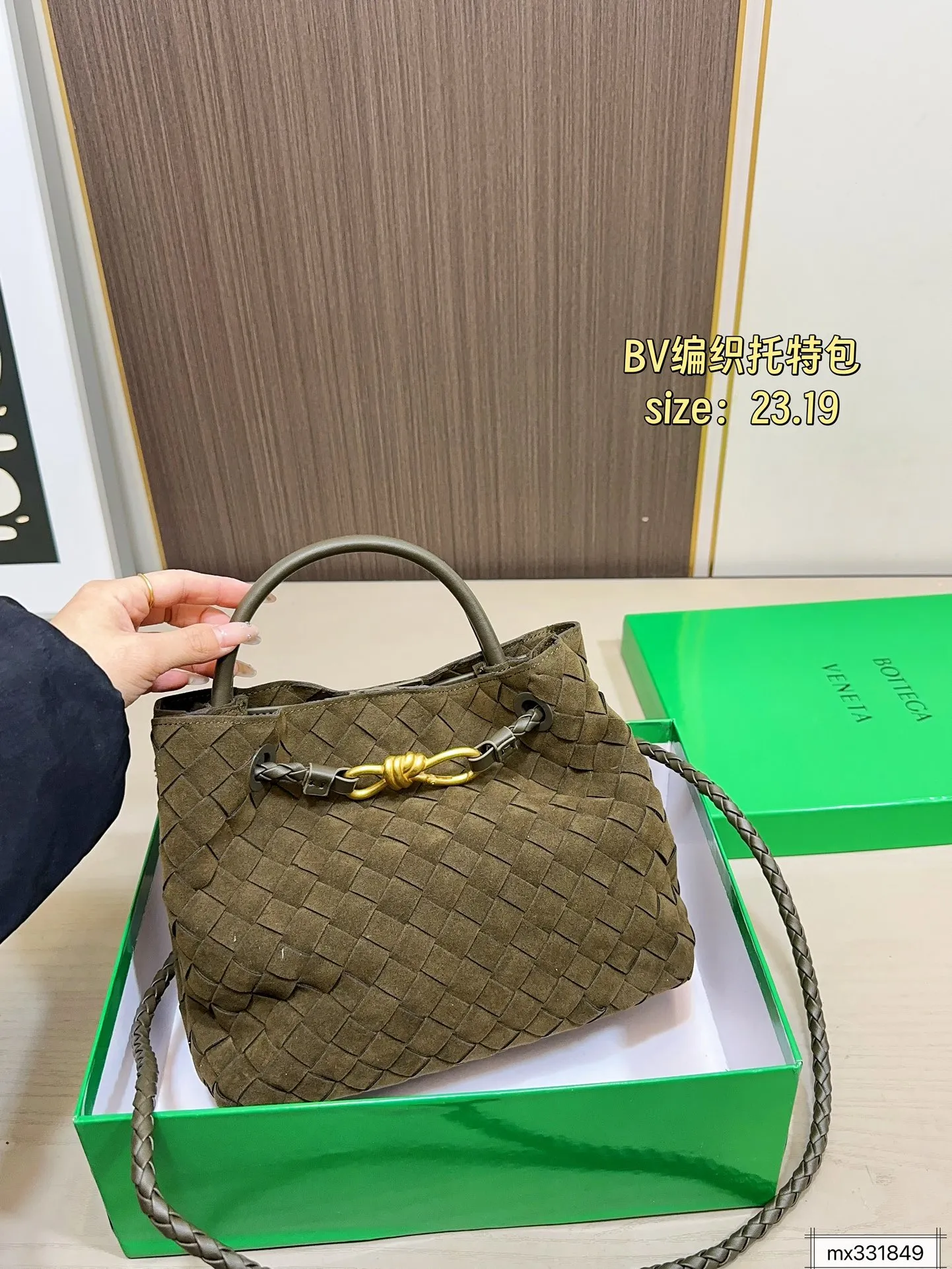 💰165 配盒子 BV 编织托特包 这只编织托特包真的是今年新款的最爱了 肩带可以调节，单肩斜挎都可 最重要的是，真的很实用！！ 打工人实名爱了，真的好好背 尺寸：23.19