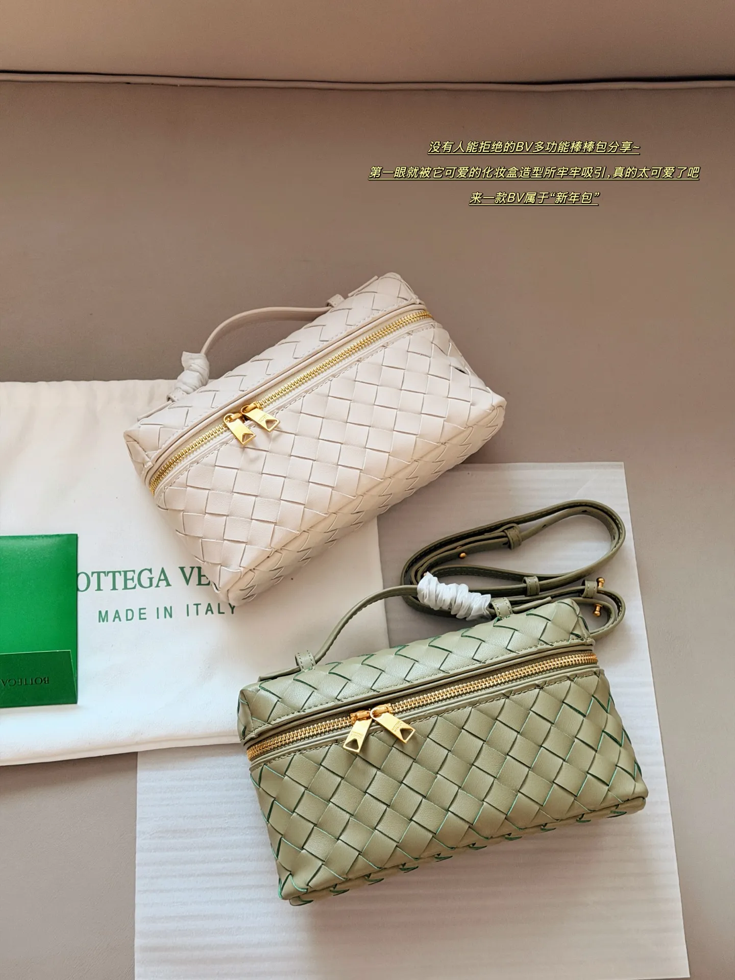 💰205 牛皮 配盒 size:23*13cm BV BangBang Vanity棒棒包, 任何人没有买到这只 包我会伤心的 造型独特精致,日常使用容量足够,可手提可斜挎,多种造型随意切换!