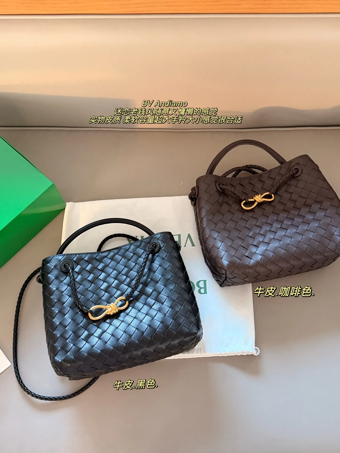 💰235 配盒 size：25*20cm BV Andiamo 迷恋老钱风随意又慵懒的感觉 实物皮质 柔软容量超大手拎大小感觉很合适