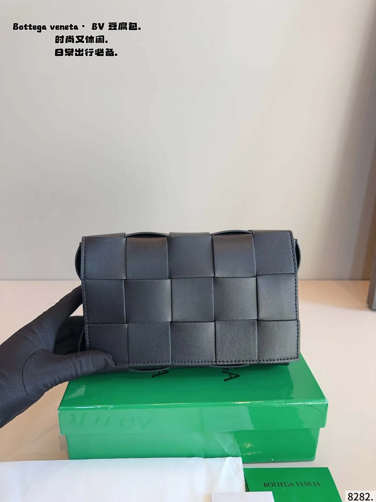 p150配礼盒🎁. 秋冬适配度一百昏！bv cas sette豆腐包斜挎 bv cas sette小羊皮卡带包枕头包斜挎包 天气一冷很喜欢软乎乎胖墩墩存在感很强的包包， 收起小废包，秋冬就是枕头包的主场！ 枕头包的代表包包&mdash;&mdash;bv cas sette尺寸：23*5*14cm