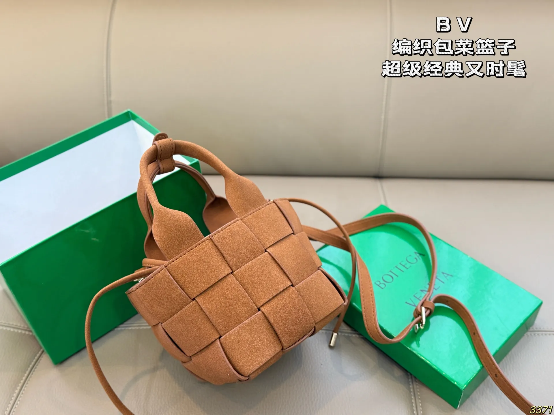 ¥150配盒 BV编织包菜篮子 超级经典又时髦 意外的百搭 耐看精致 日常出街 集美必入 尺寸:13 13